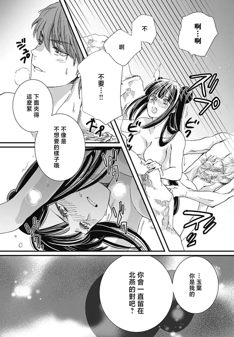 หน้า 117