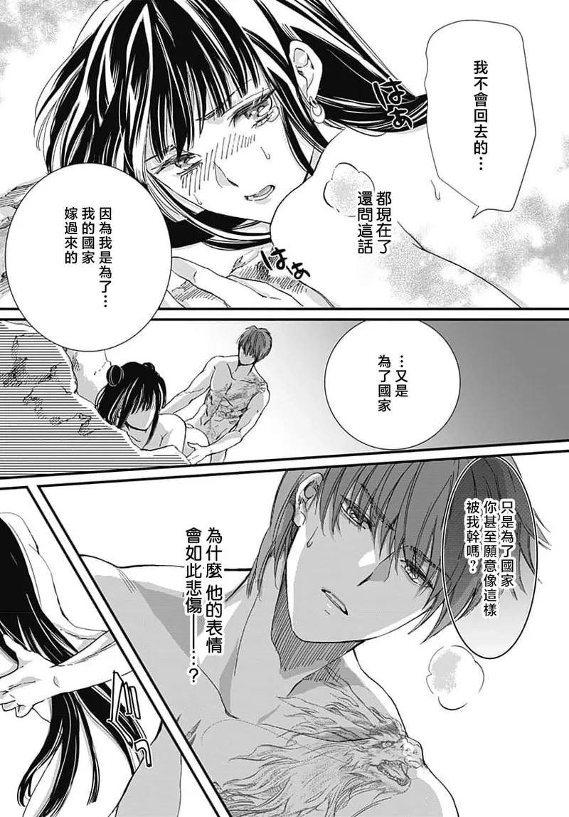 หน้า 118