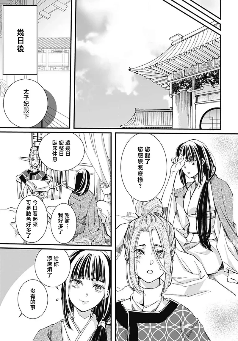 หน้า 122