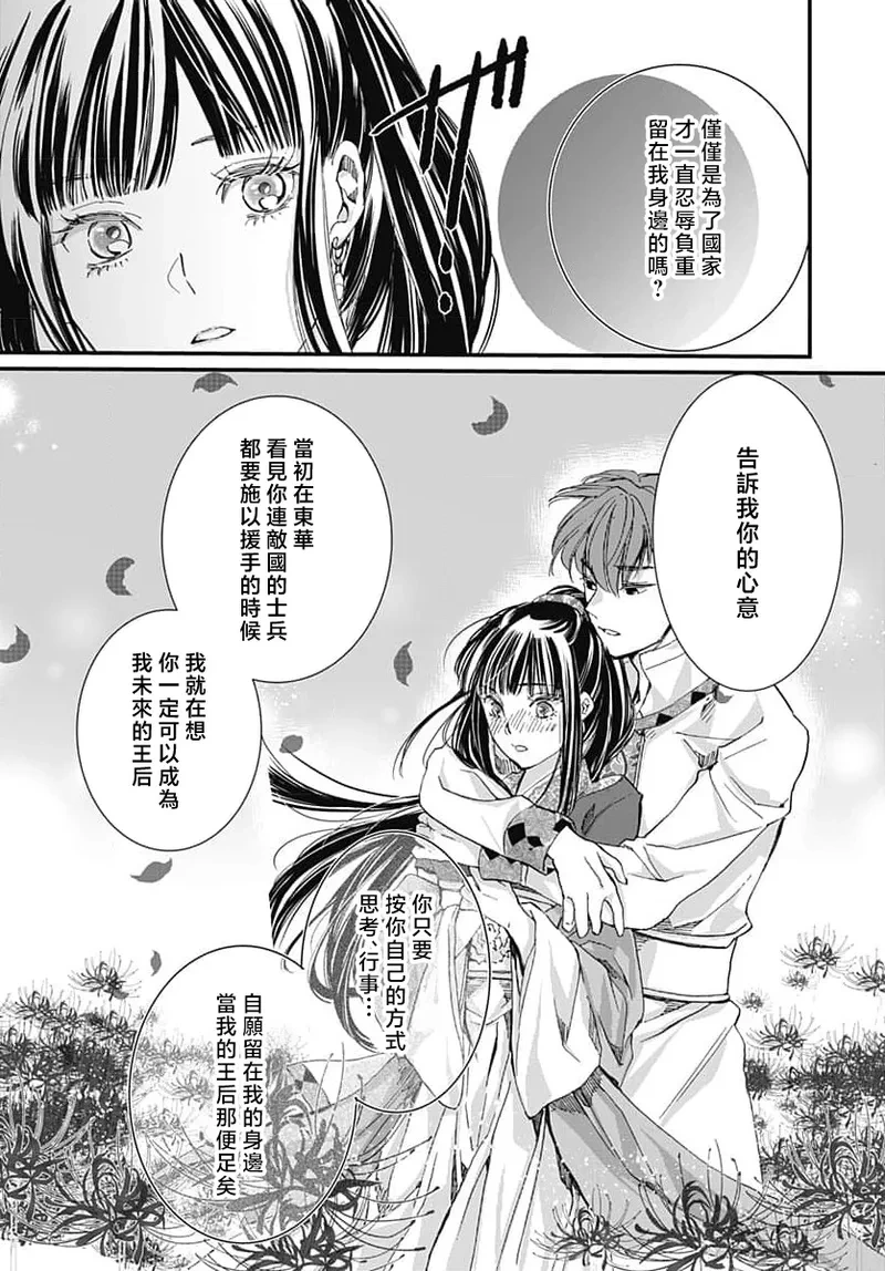 หน้า 130