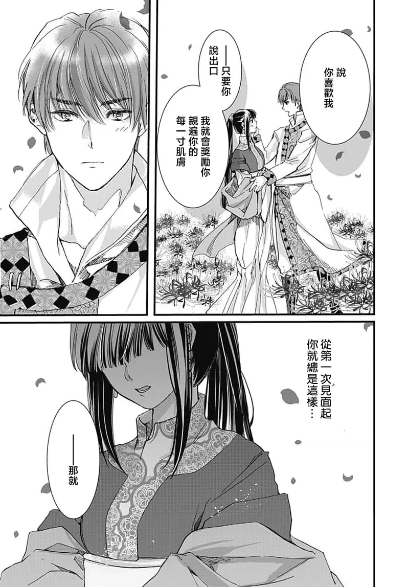 หน้า 132