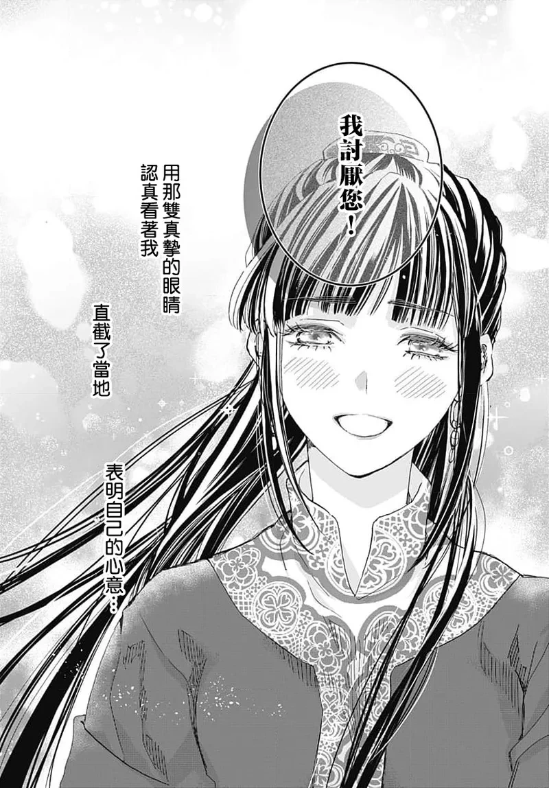 หน้า 133