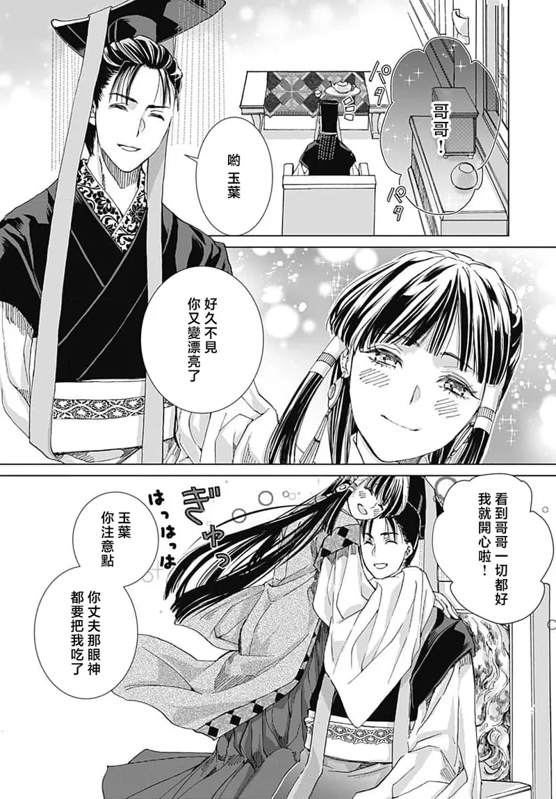 หน้า 138