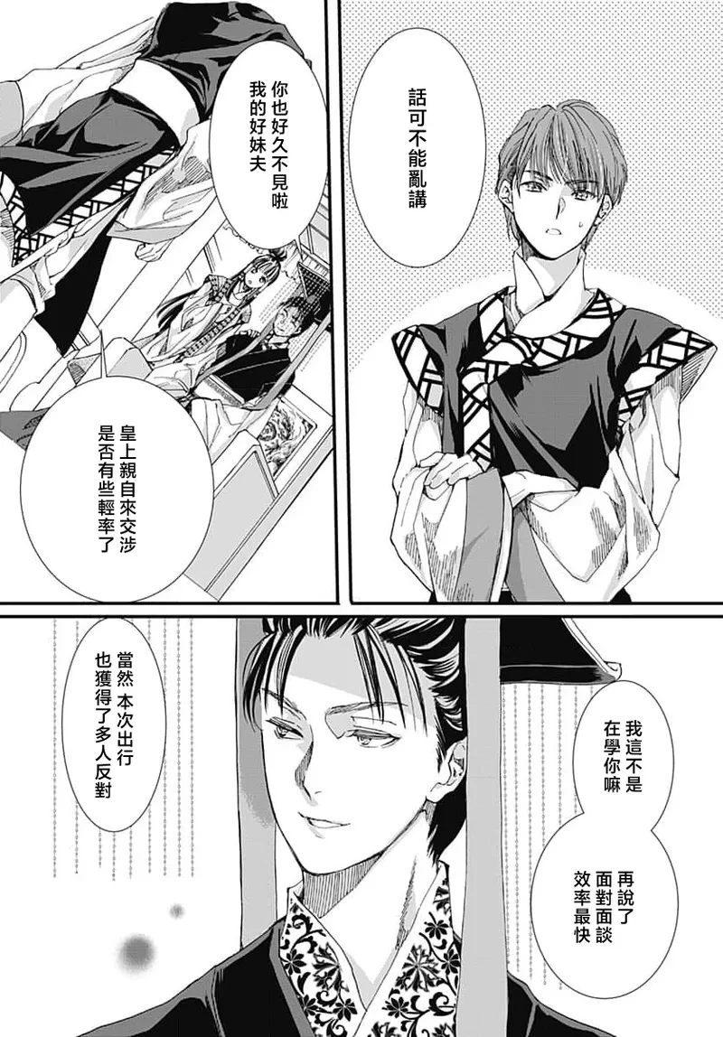 หน้า 139