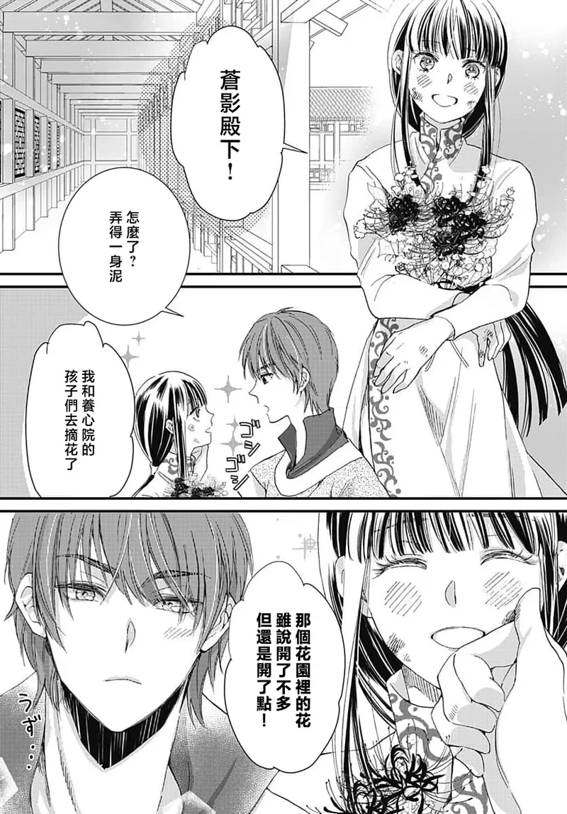 หน้า 203