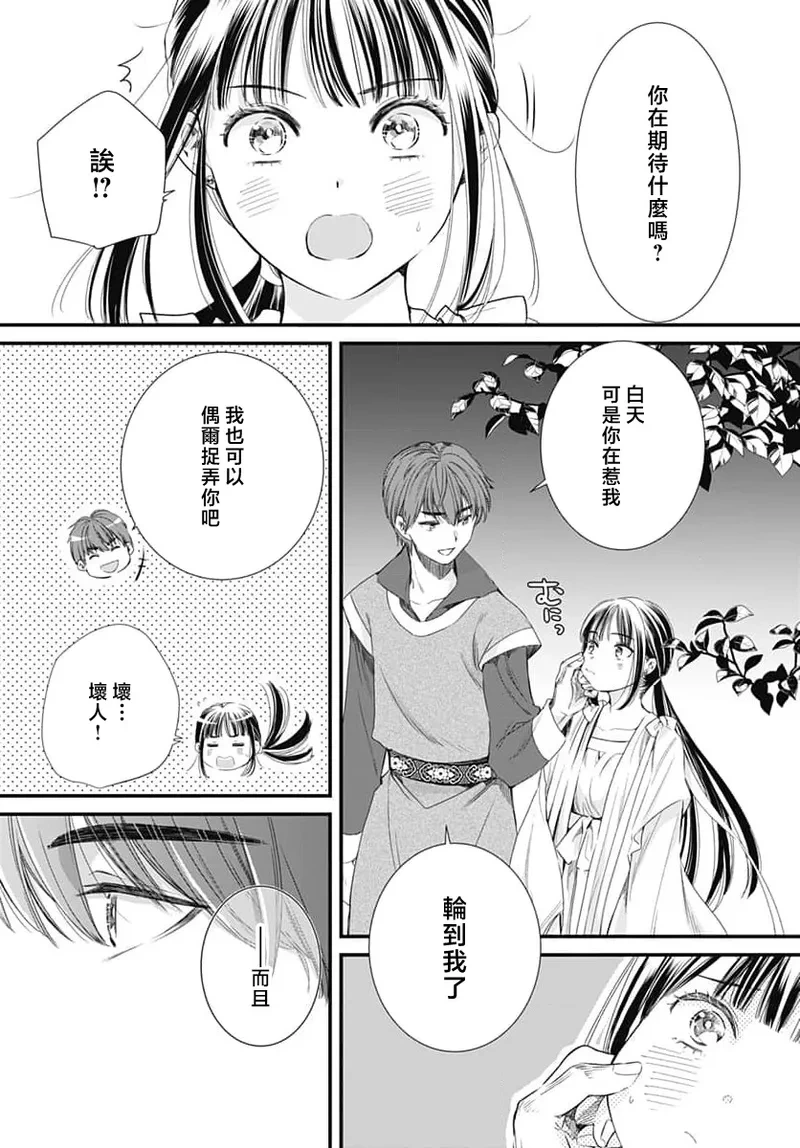 หน้า 213