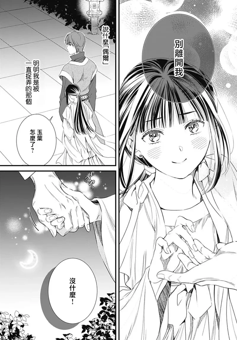 หน้า 215