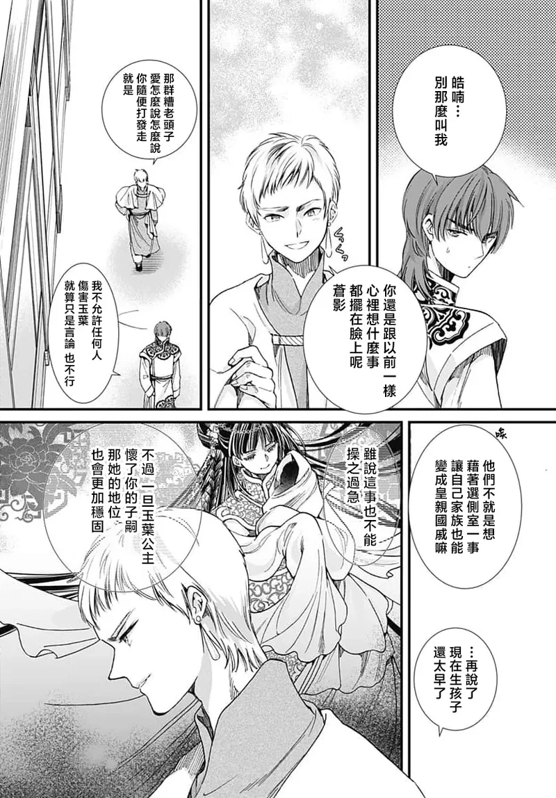 หน้า 230