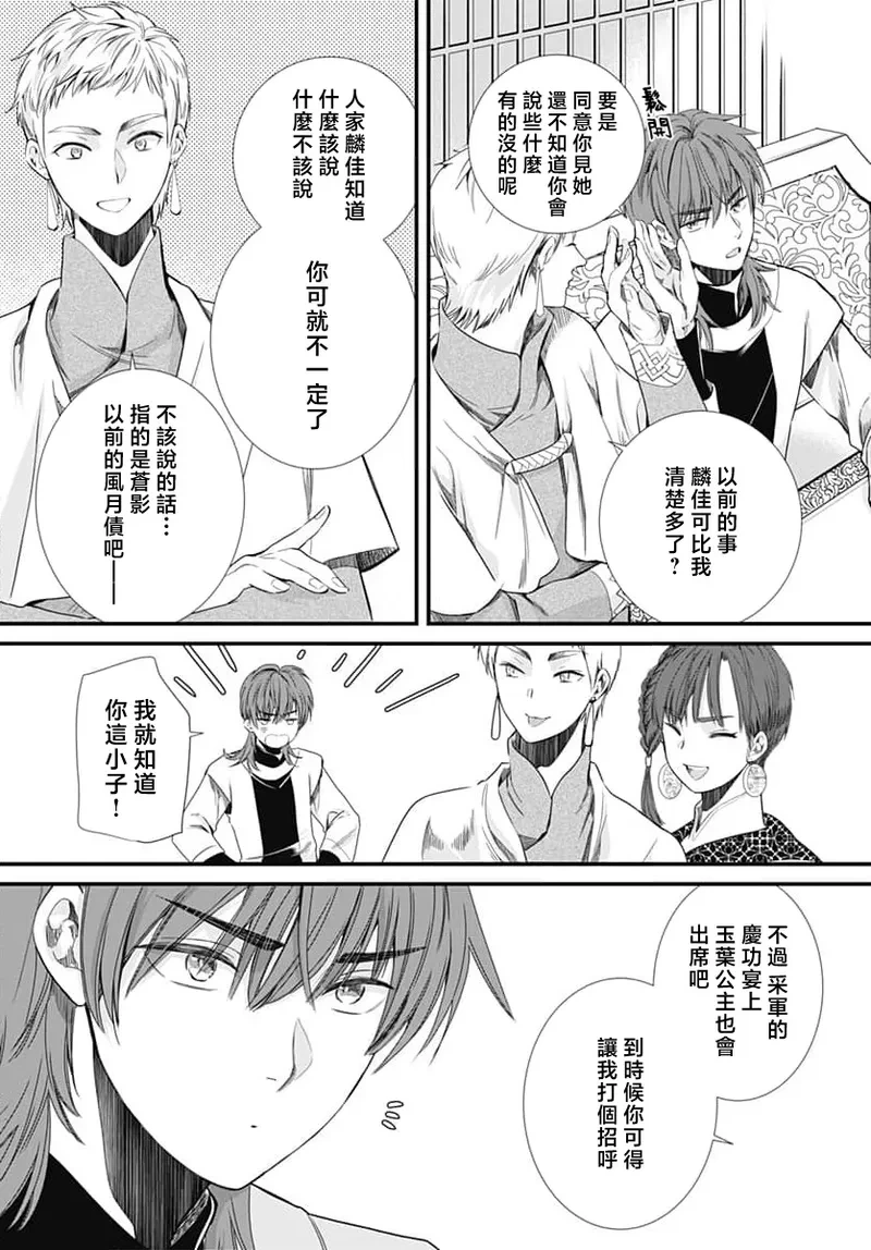 หน้า 266