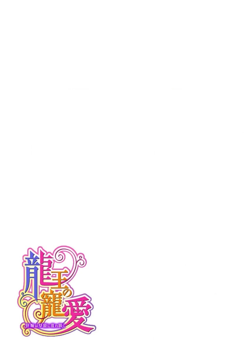 หน้า 273