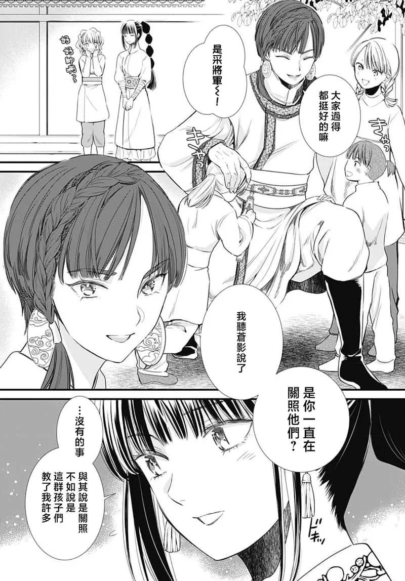 หน้า 279