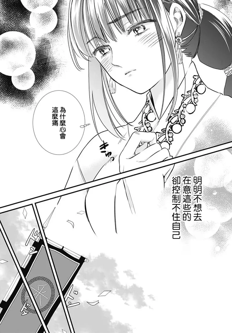 หน้า 283