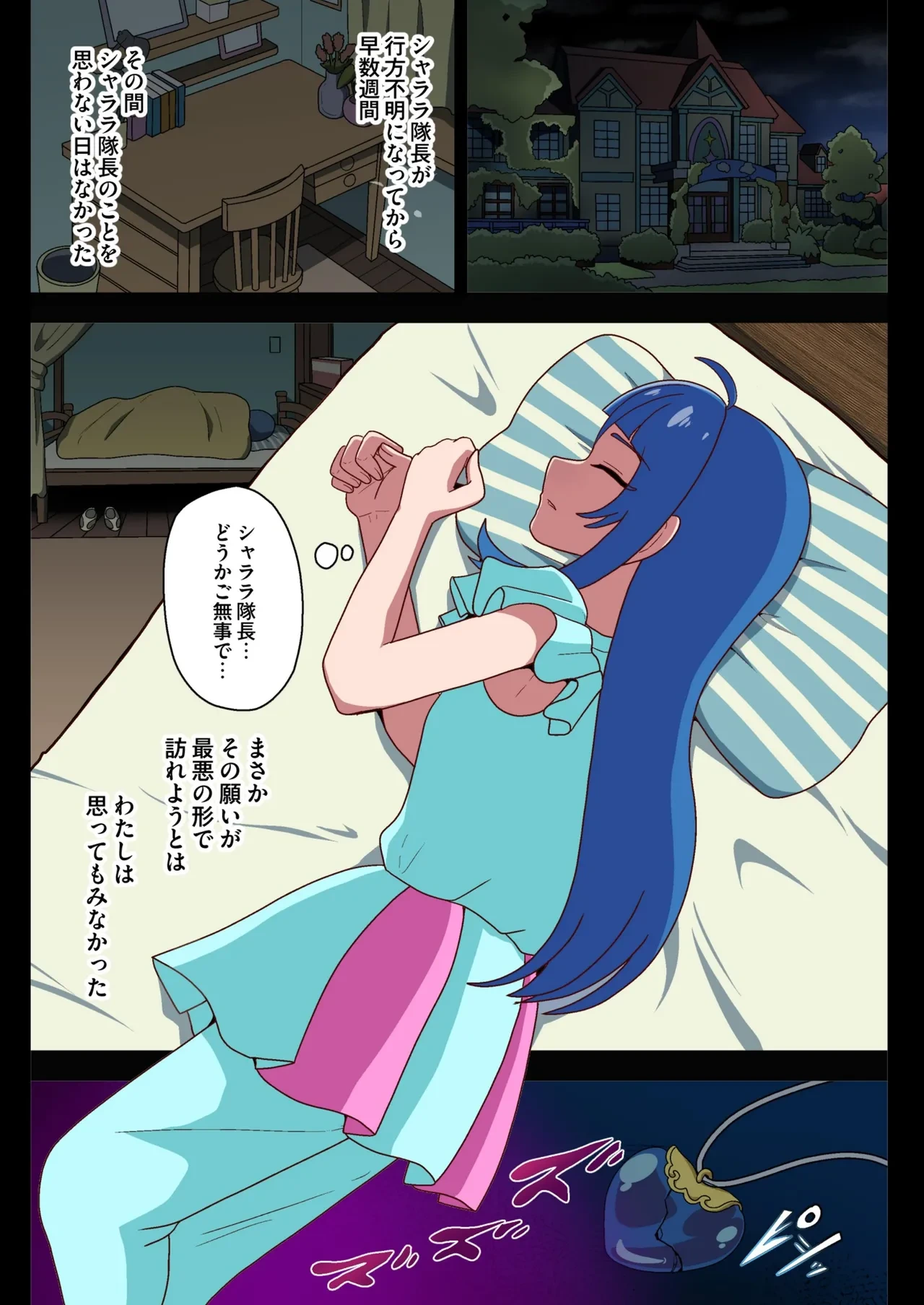 หน้า 32