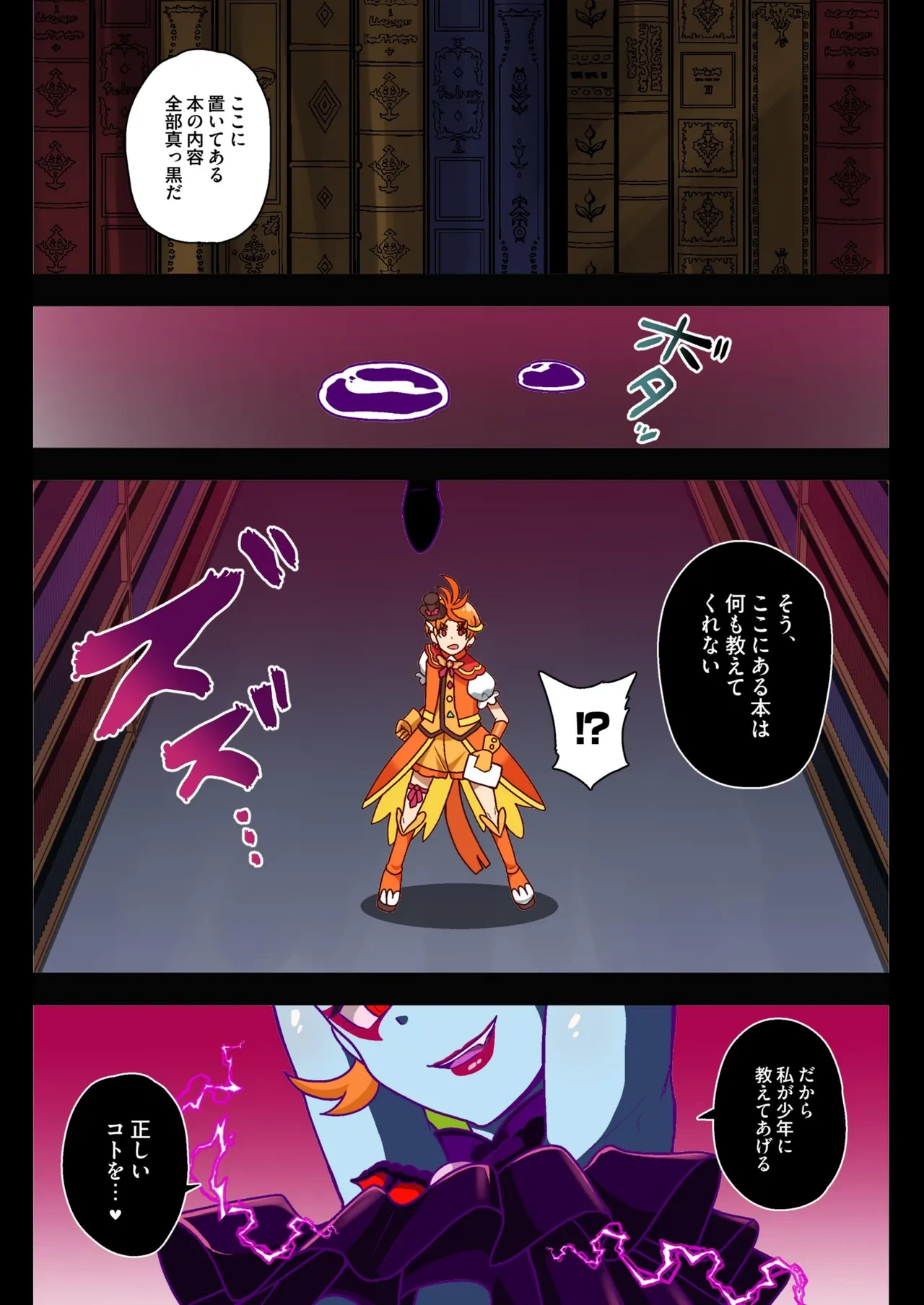 หน้า 119