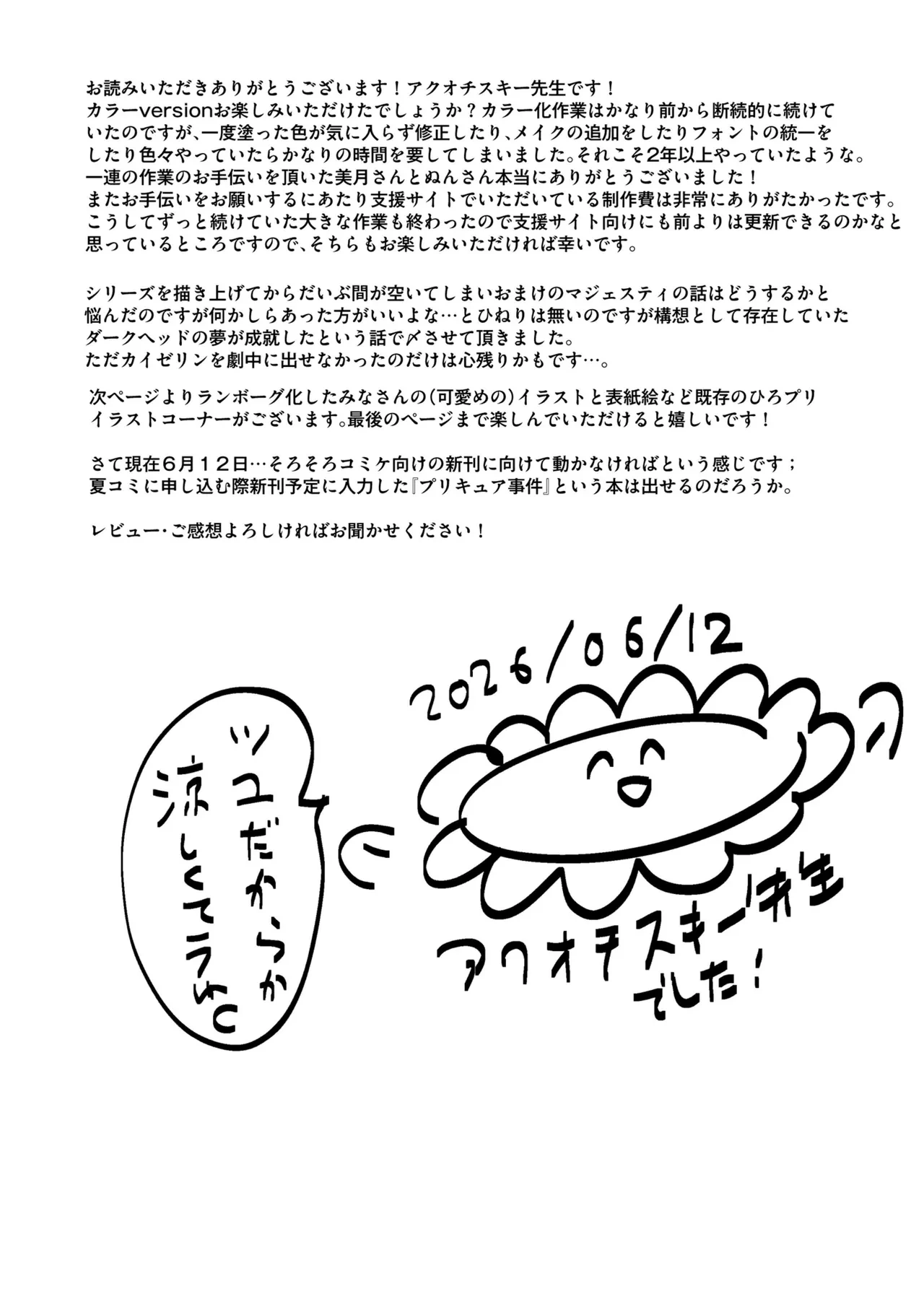 หน้า 156