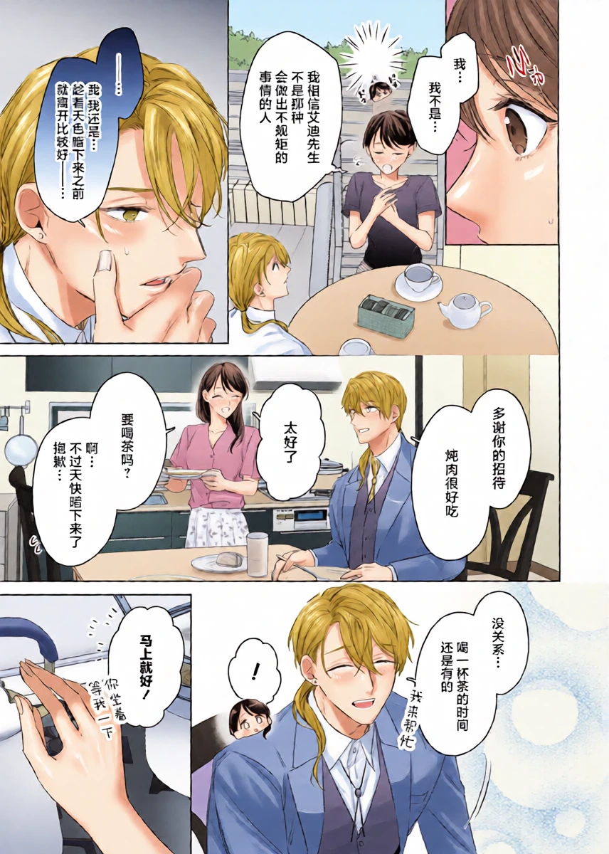 หน้า 11