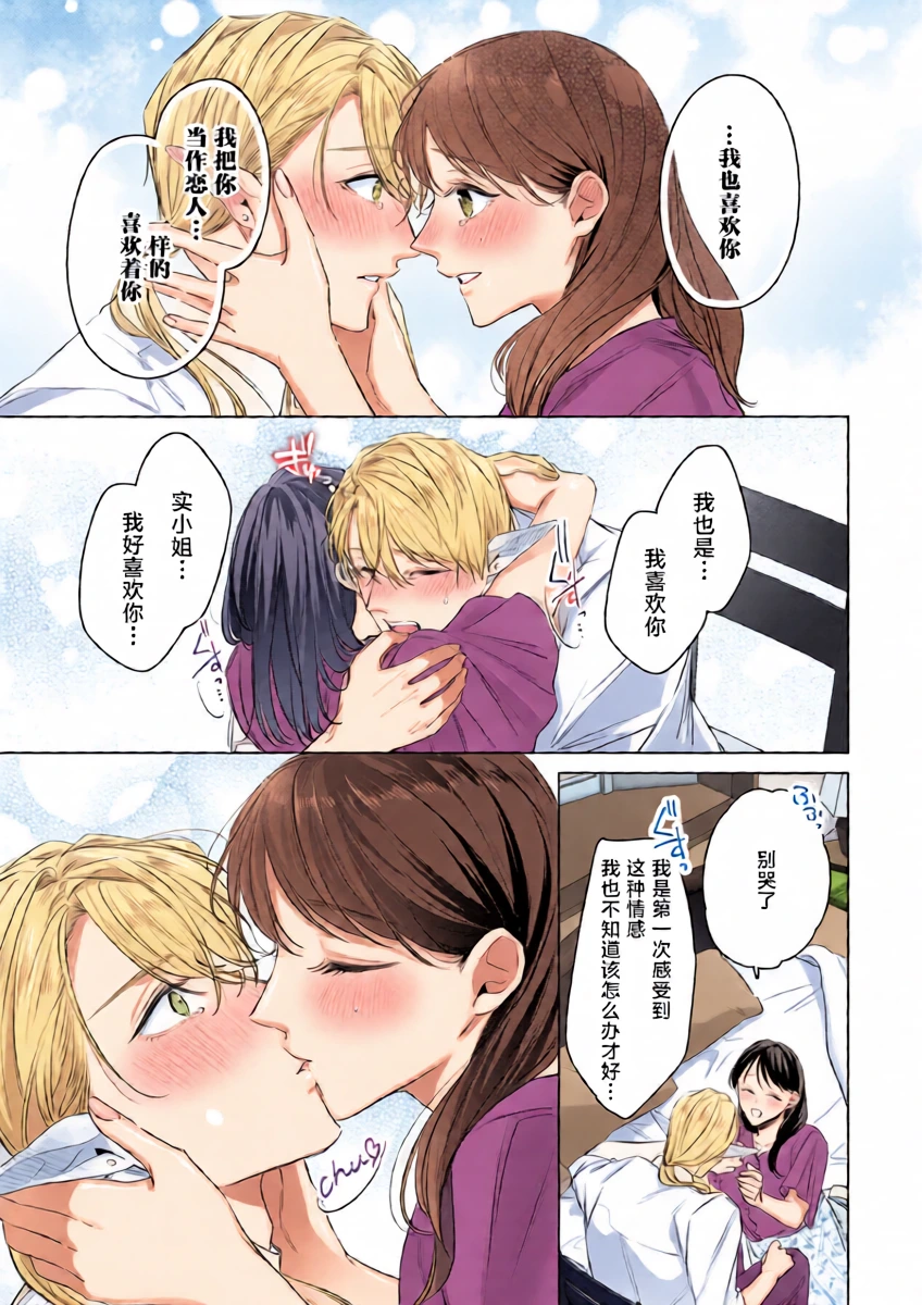 หน้า 17