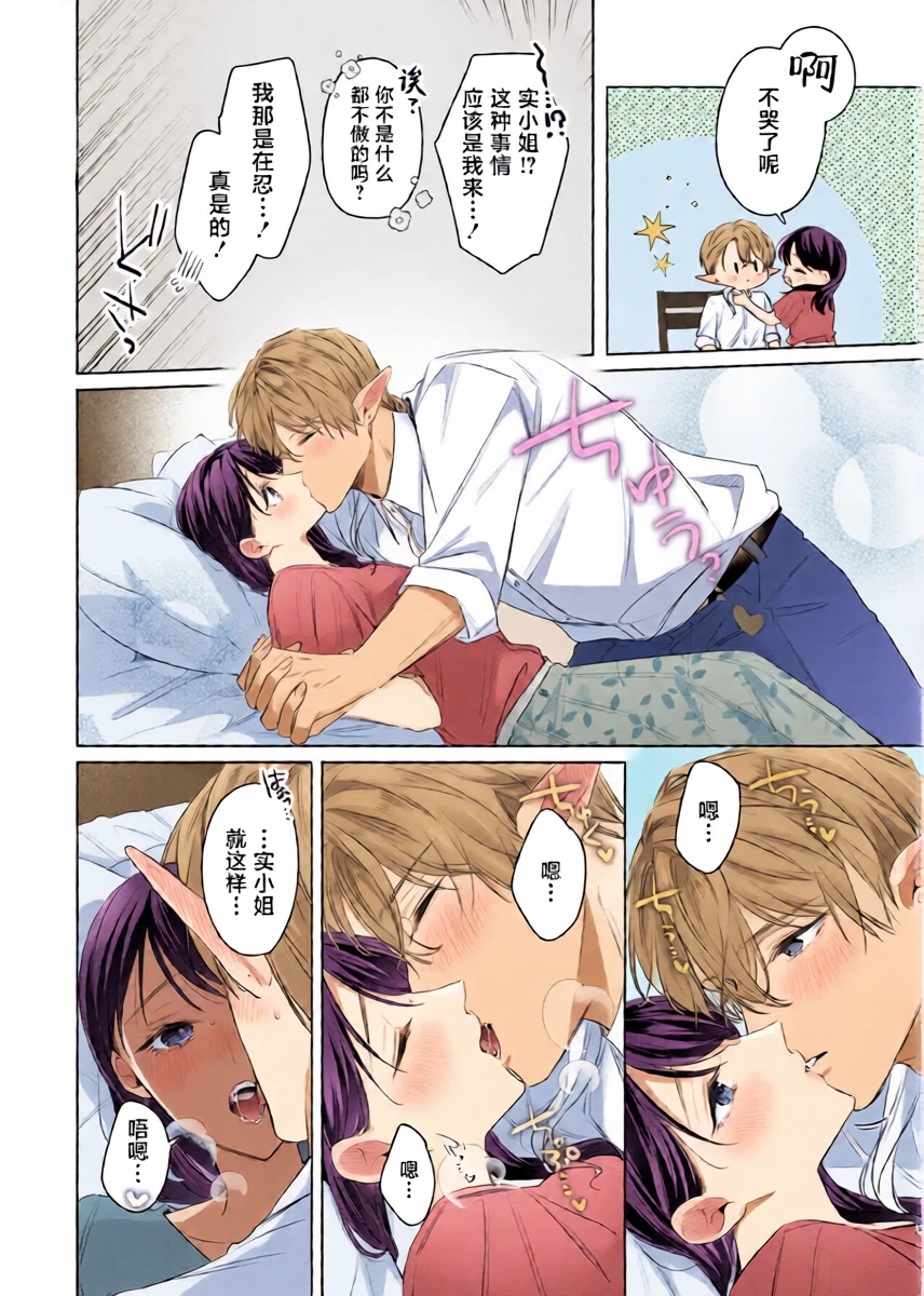 หน้า 18