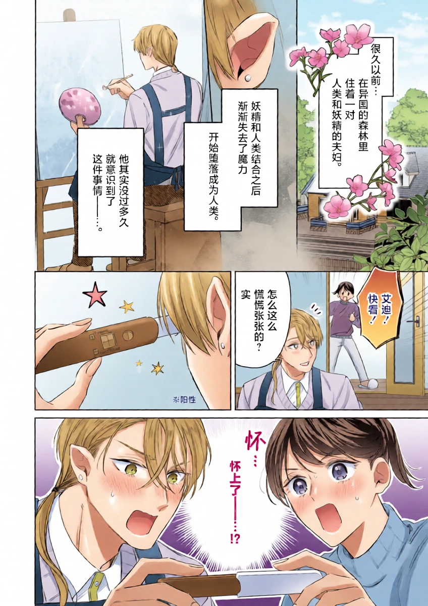 หน้า 26