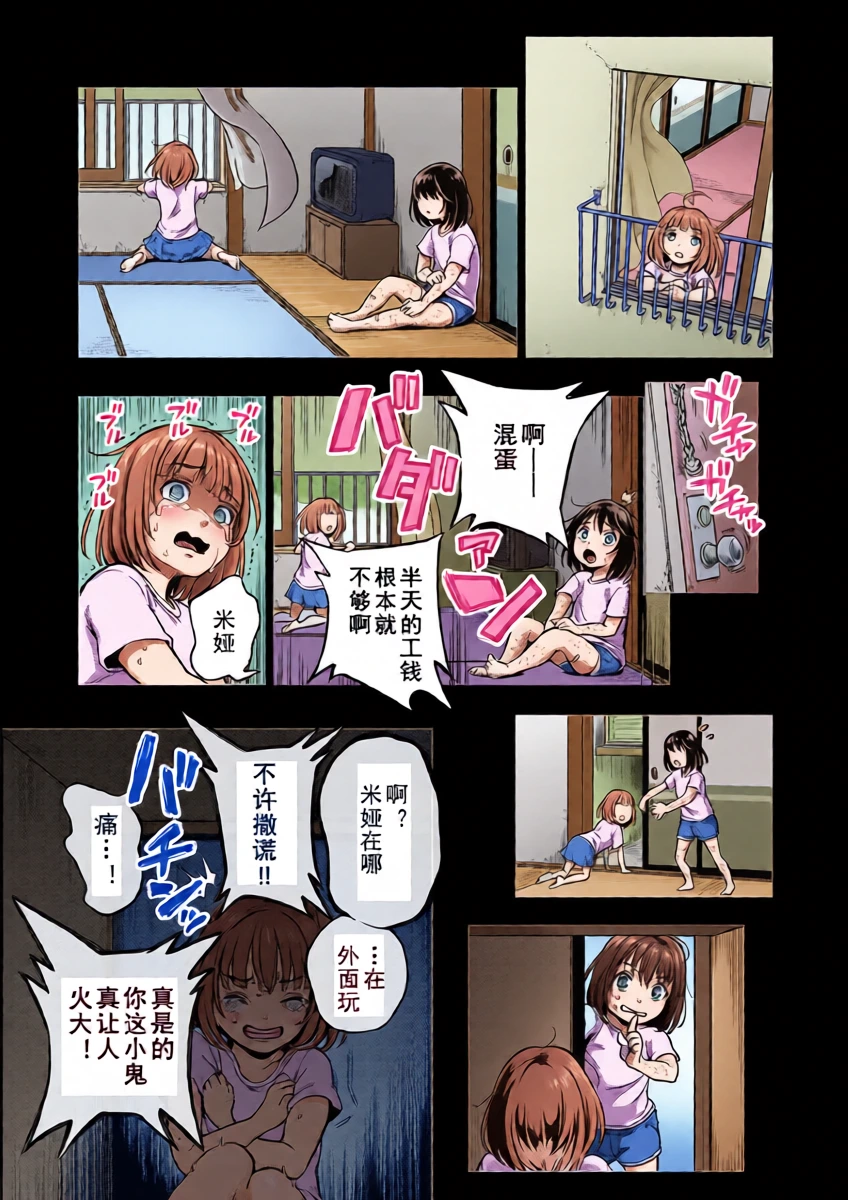 หน้า 13