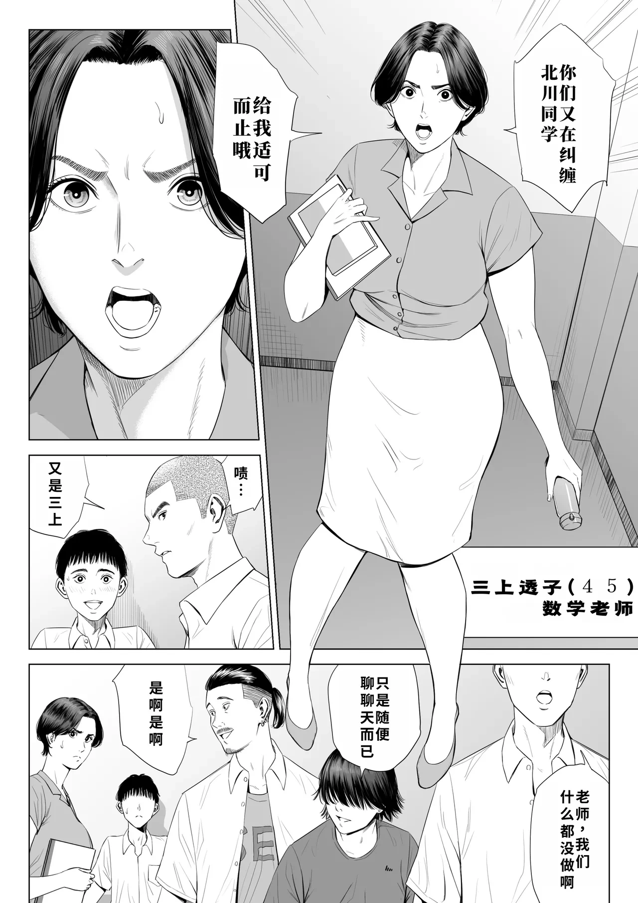 หน้า 3