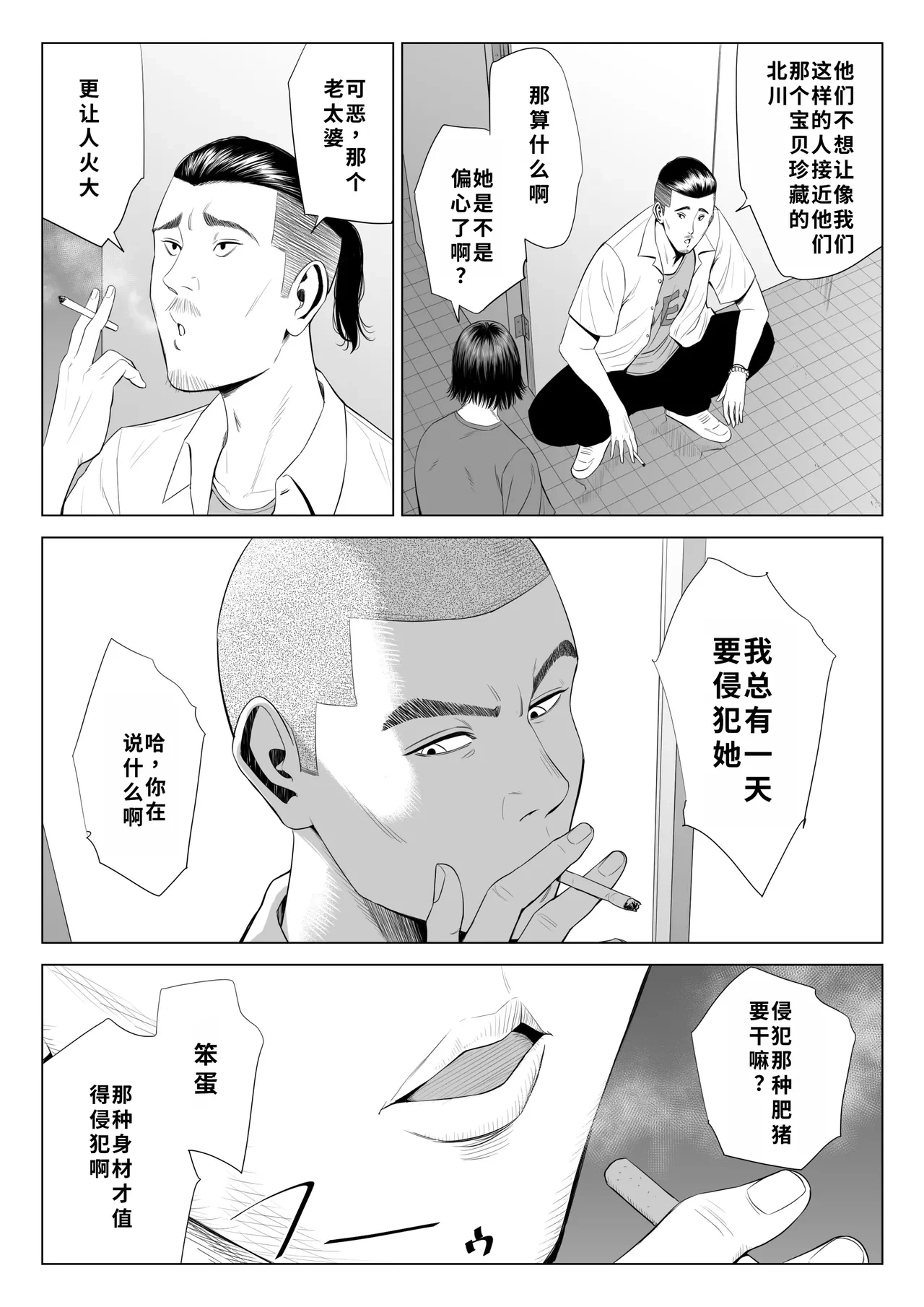 หน้า 11