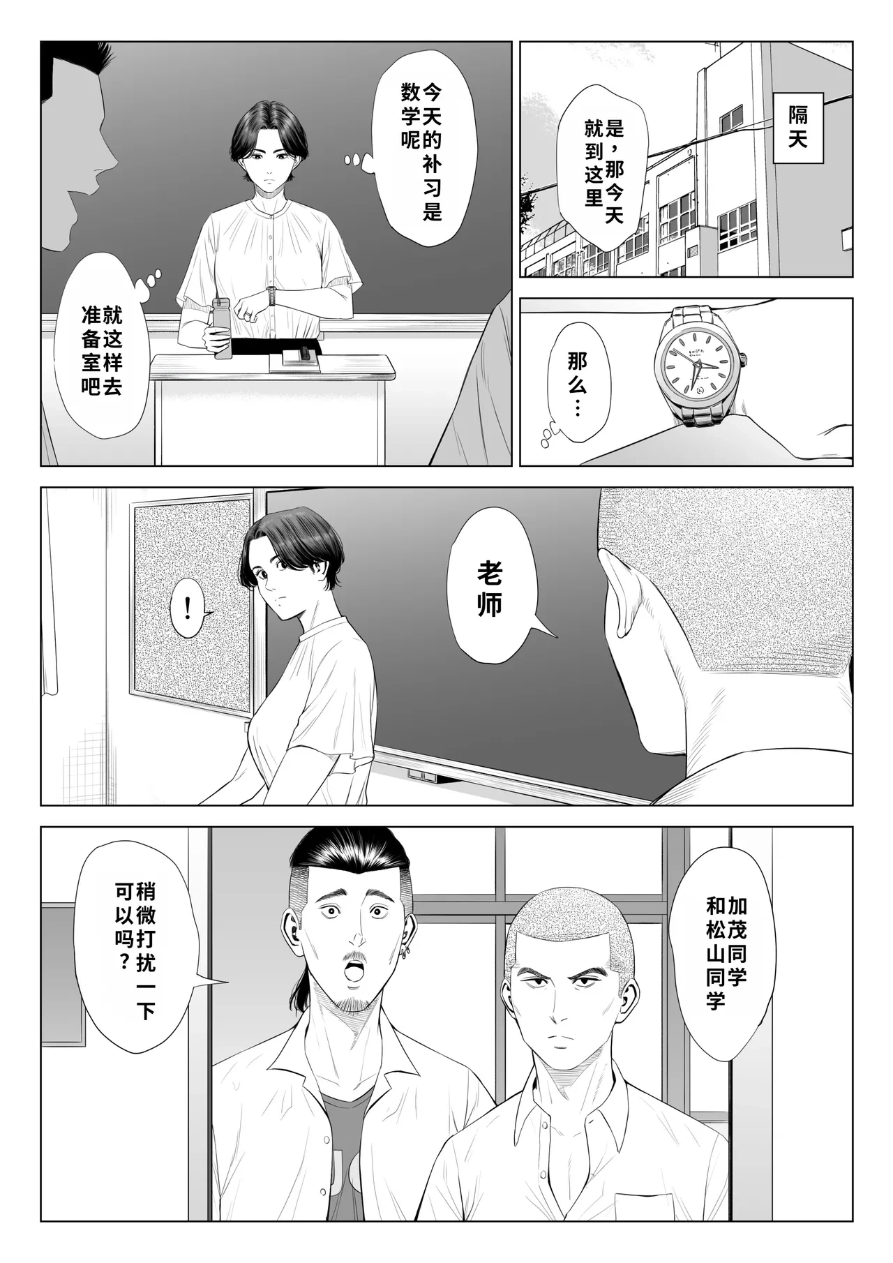 หน้า 13