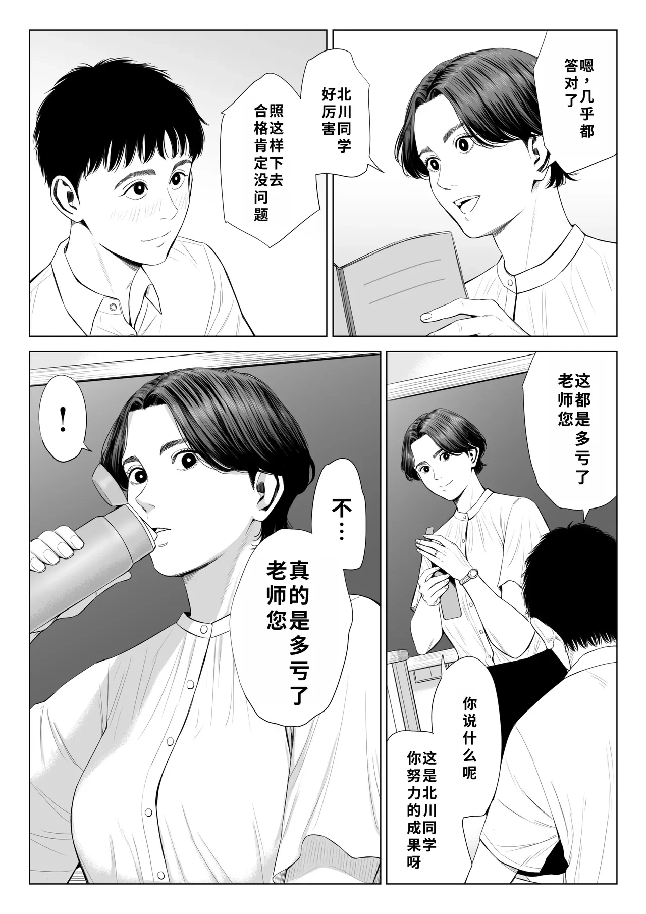 หน้า 17
