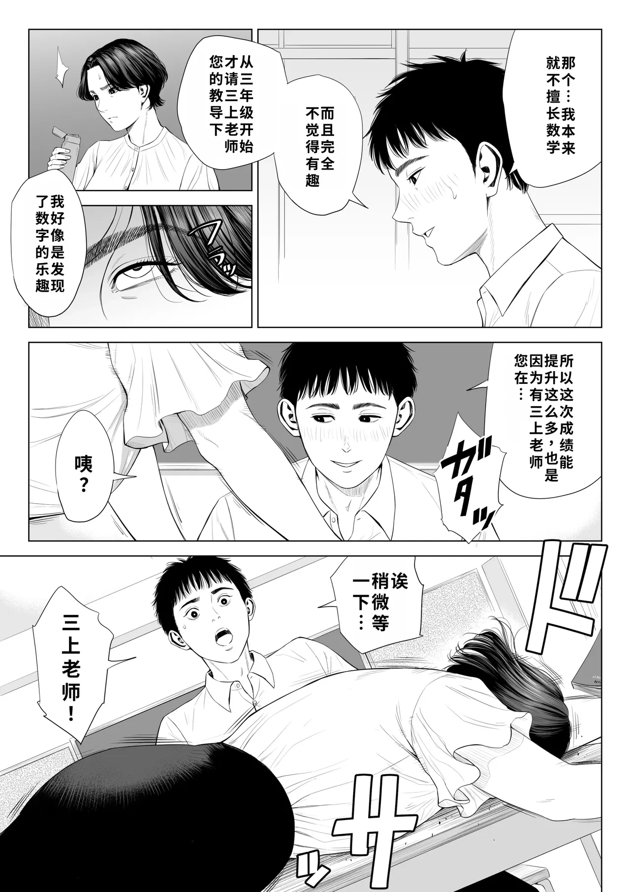 หน้า 18