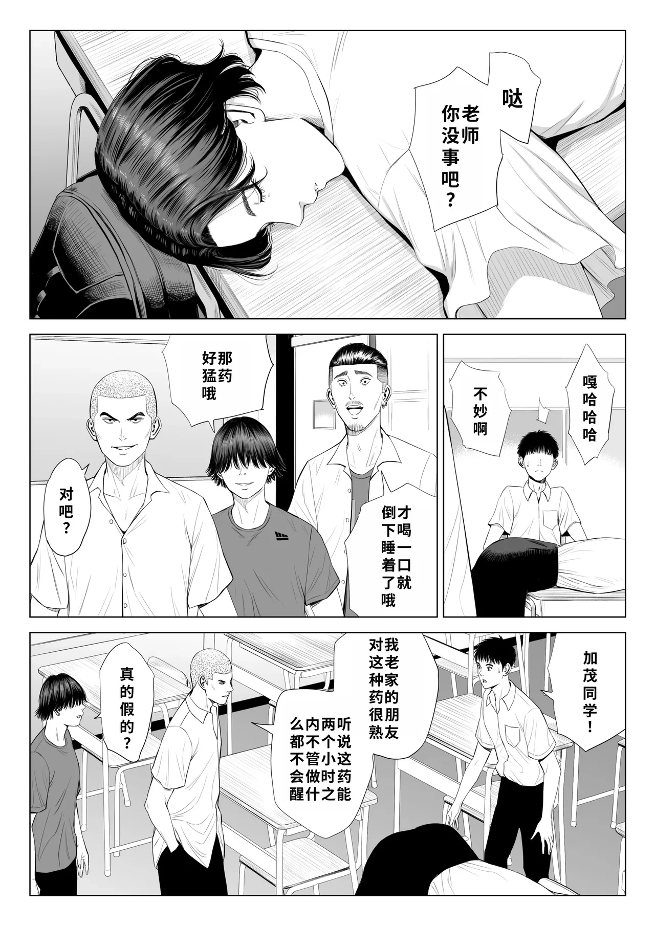 หน้า 19