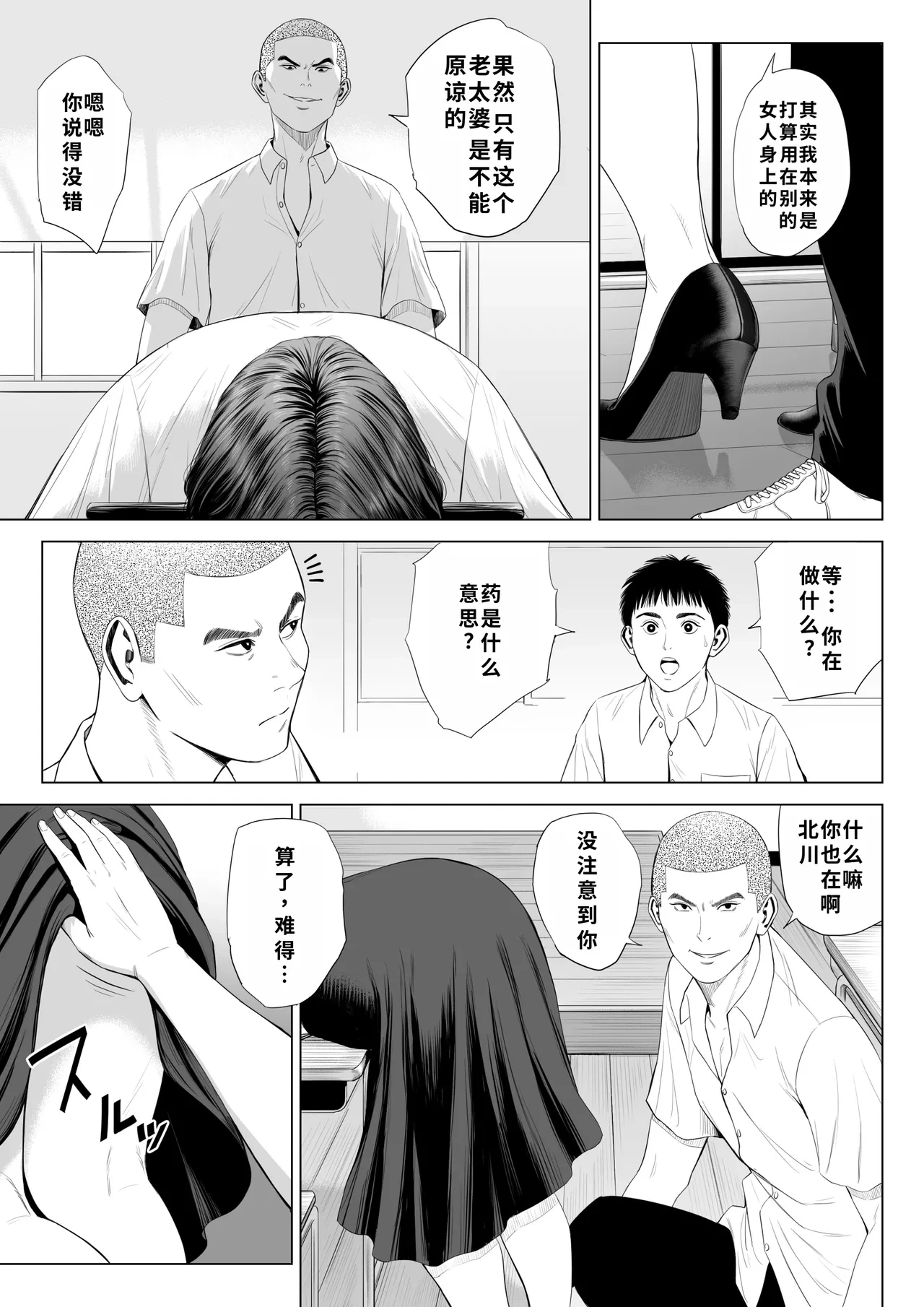 หน้า 20