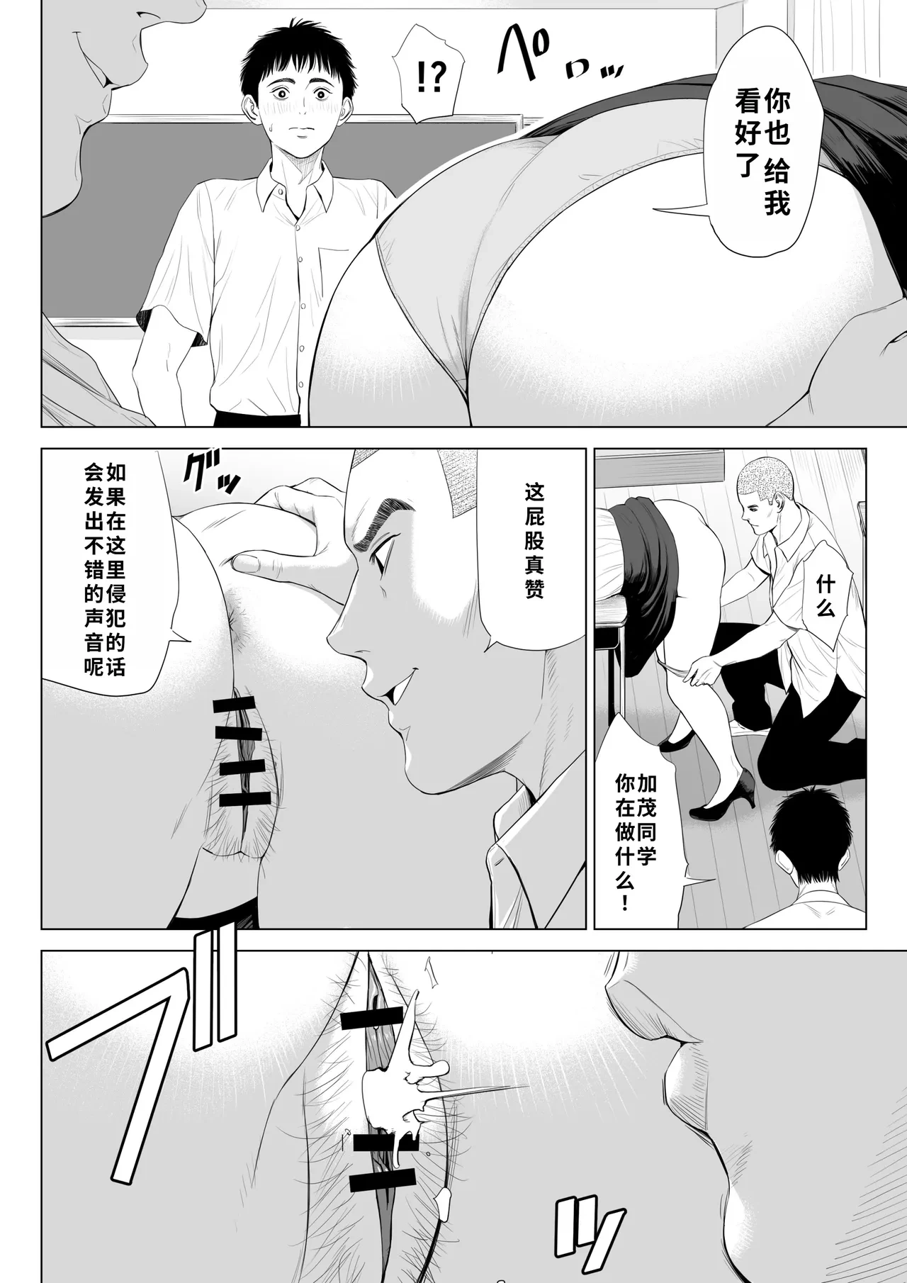 หน้า 21