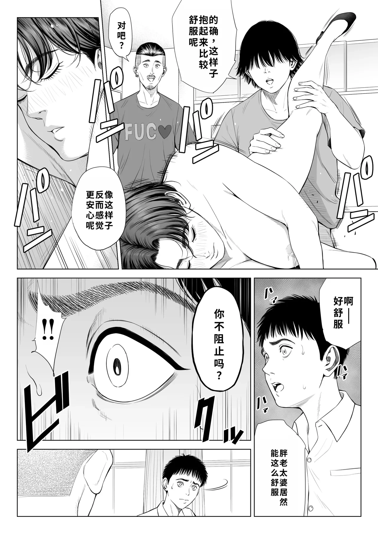 หน้า 31