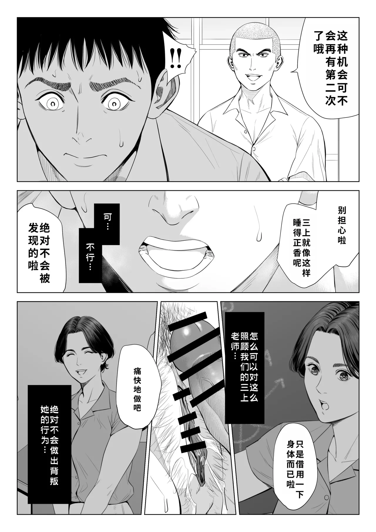 หน้า 36