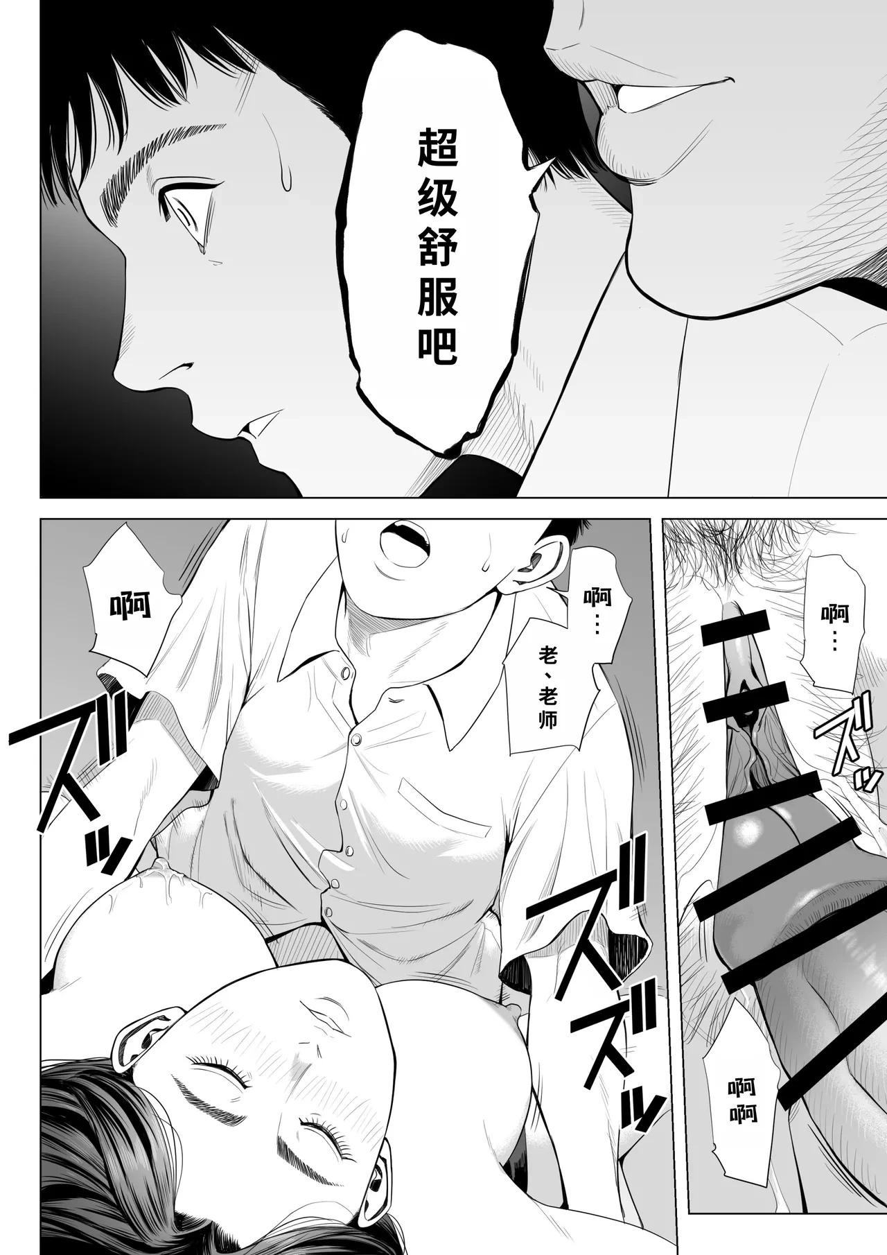 หน้า 37