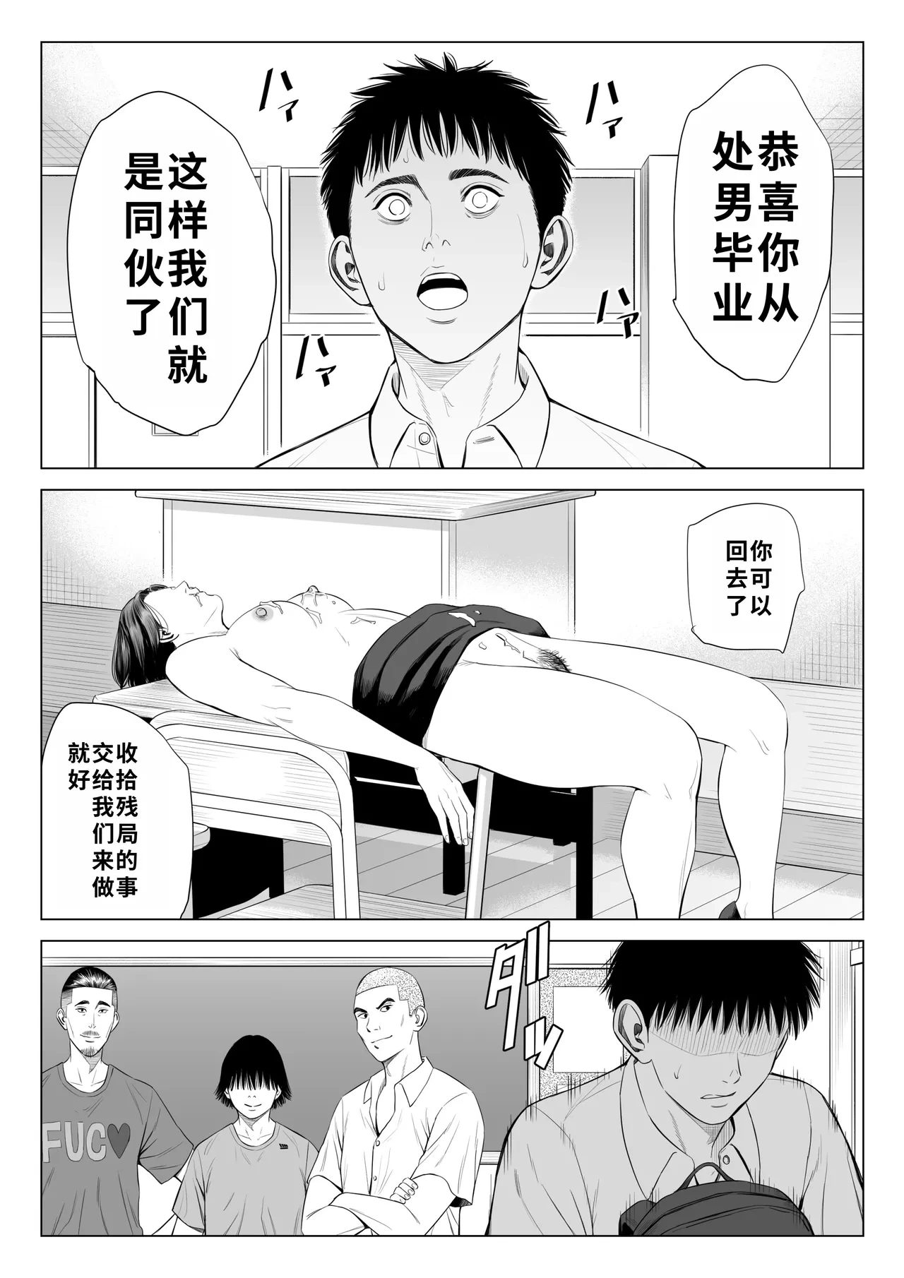 หน้า 40