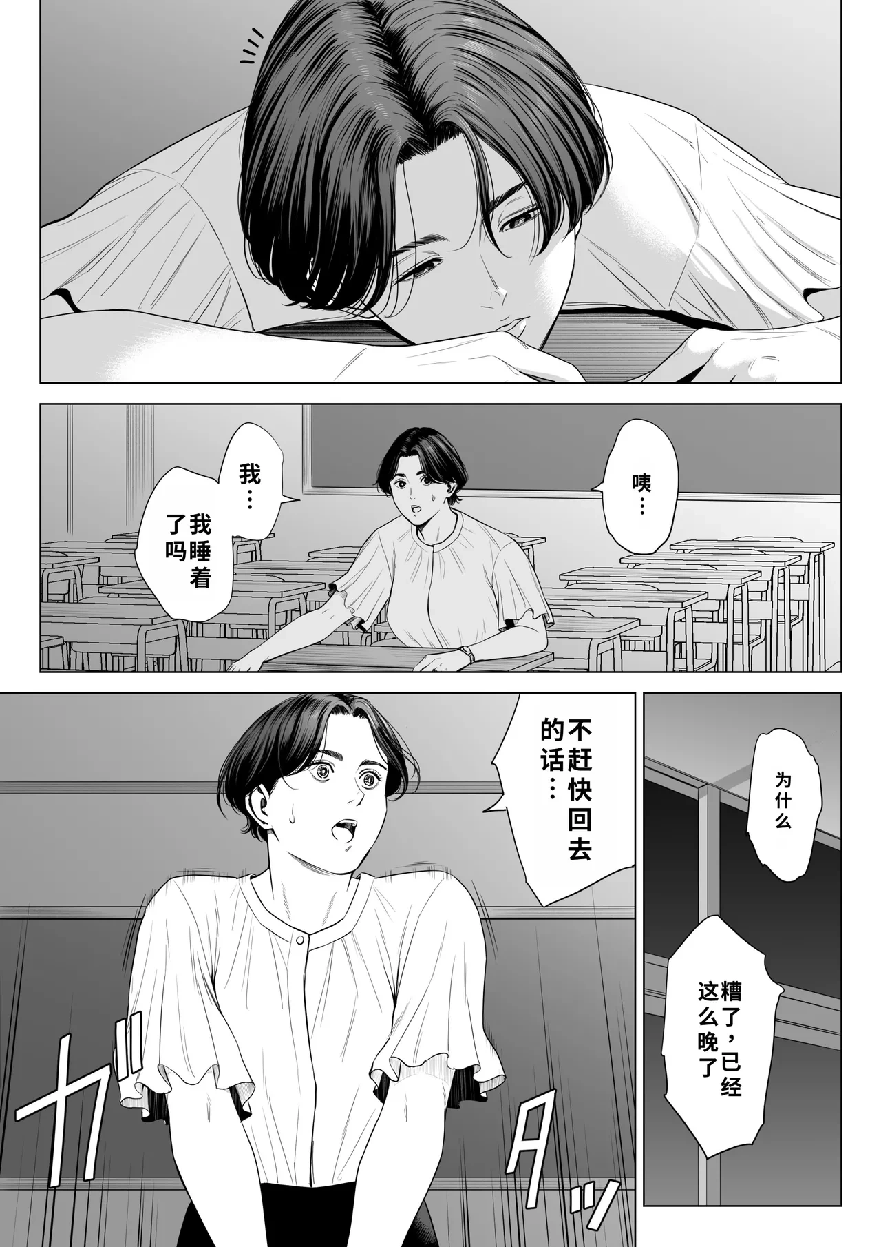 หน้า 42