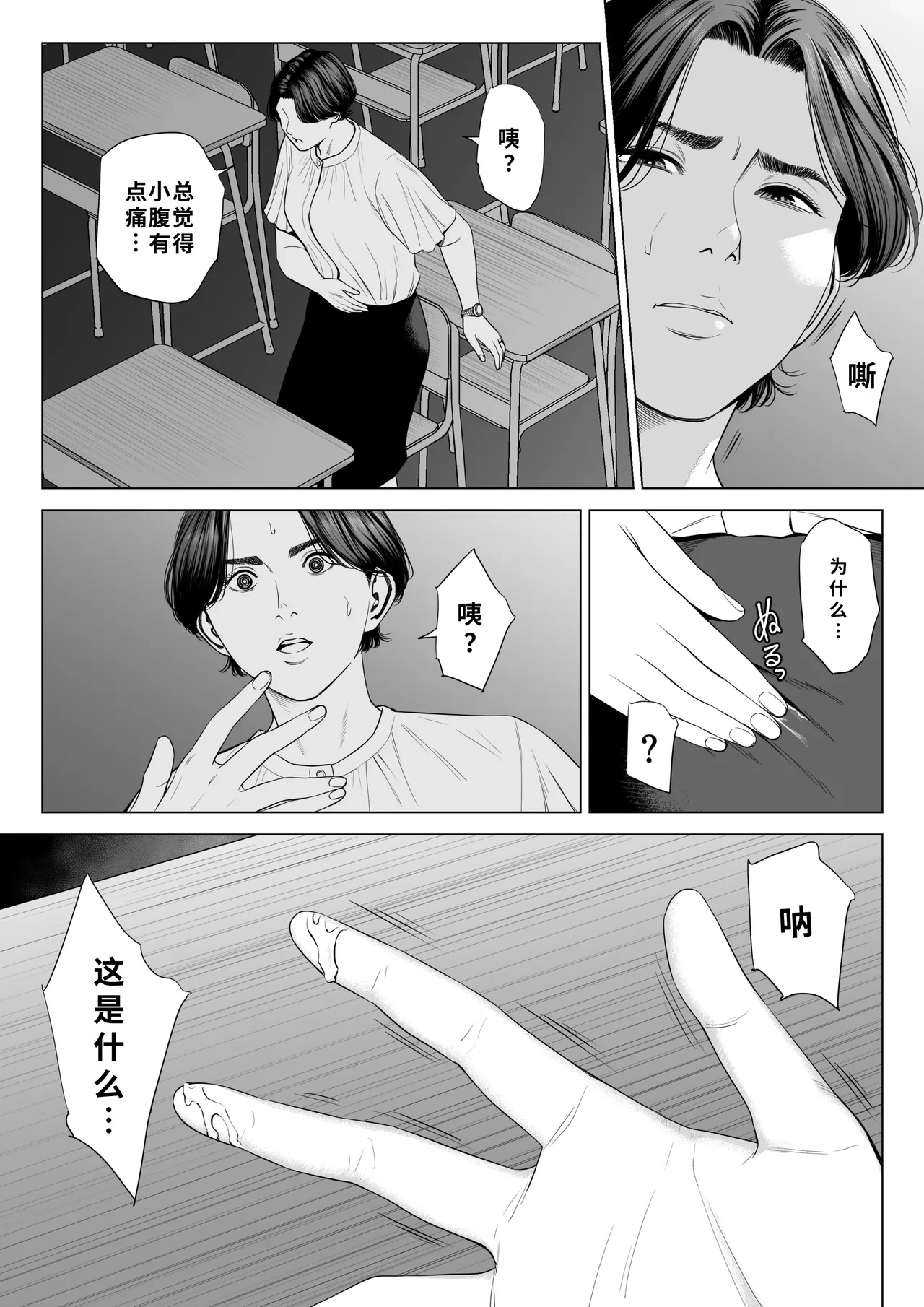 หน้า 43