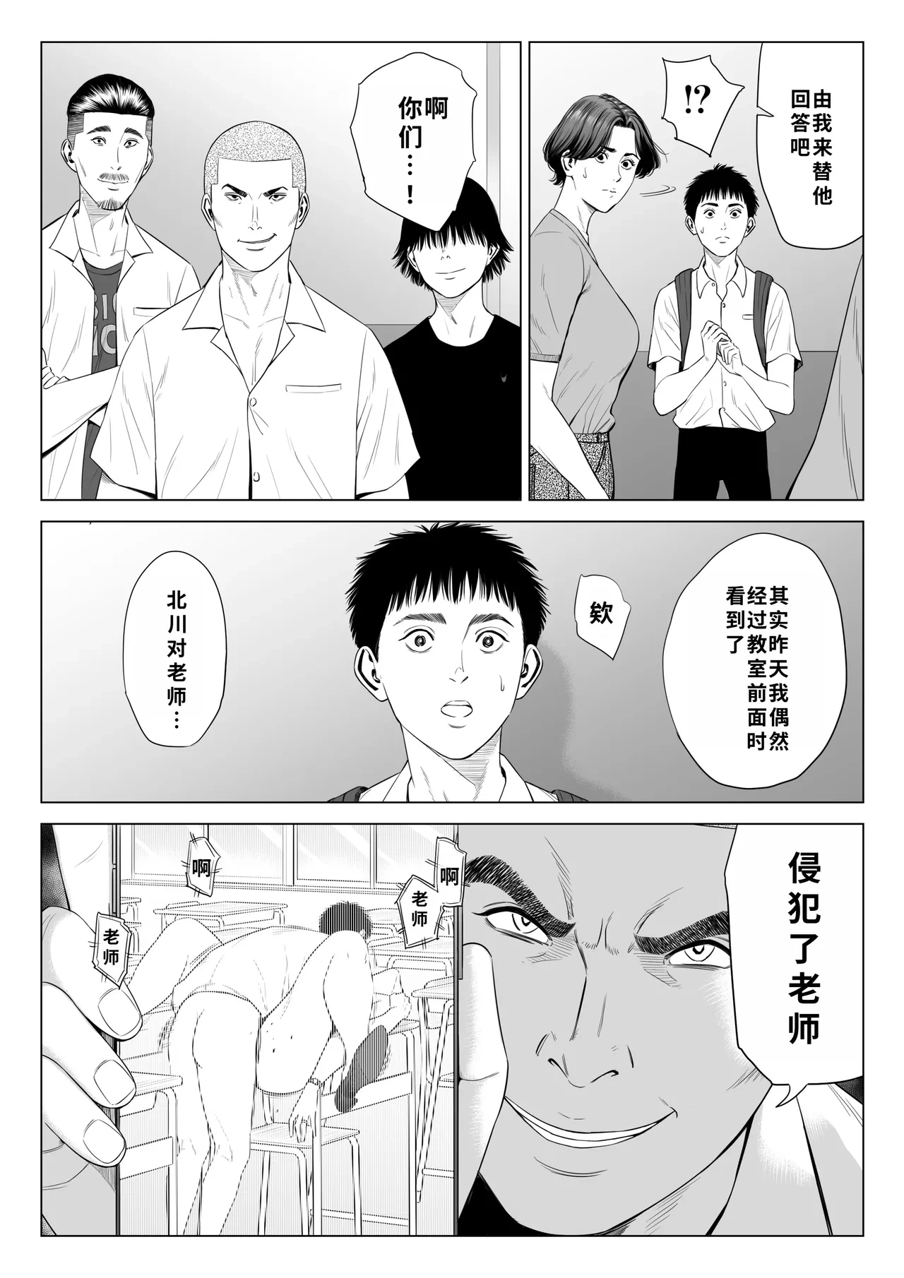 หน้า 47
