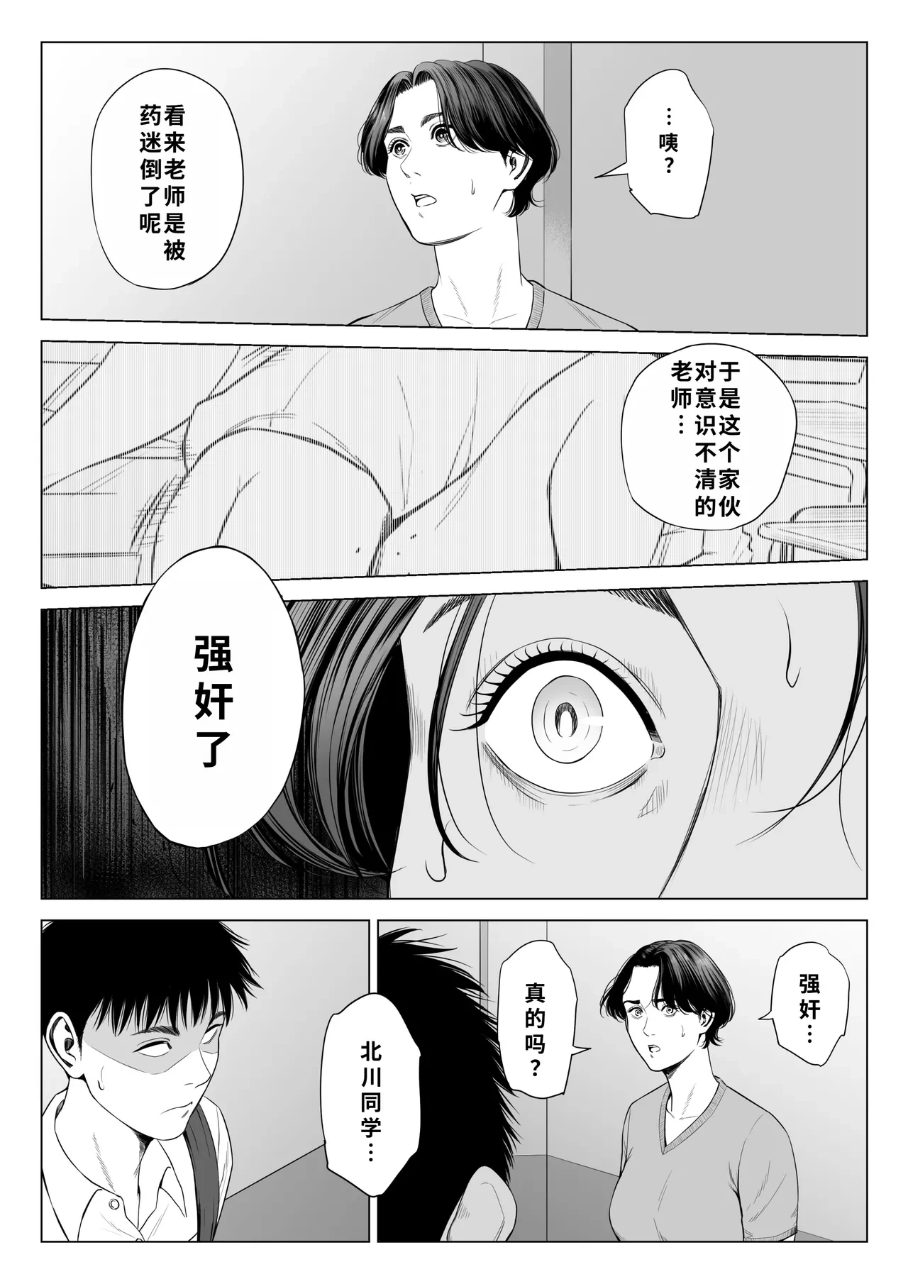 หน้า 48