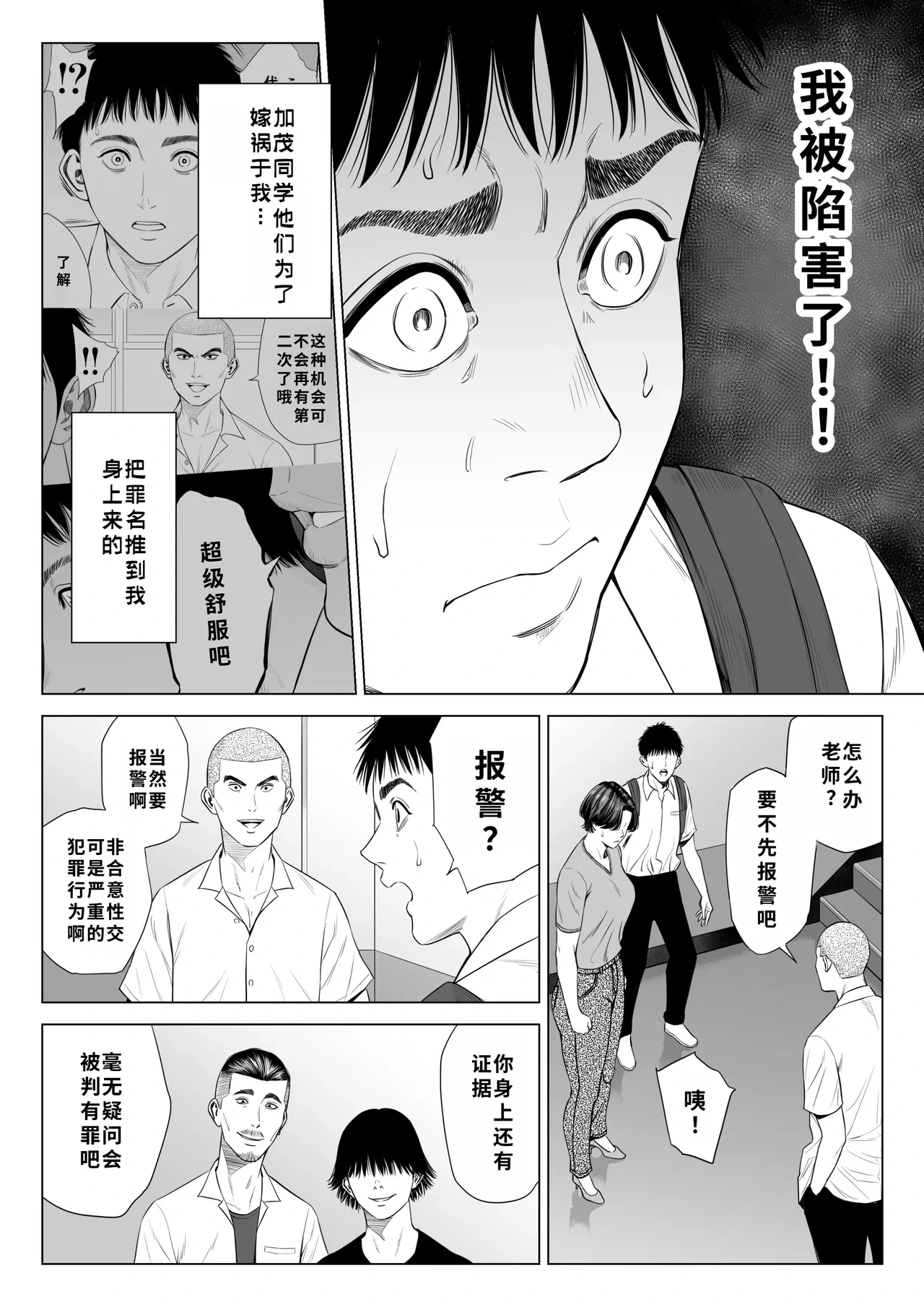 หน้า 49