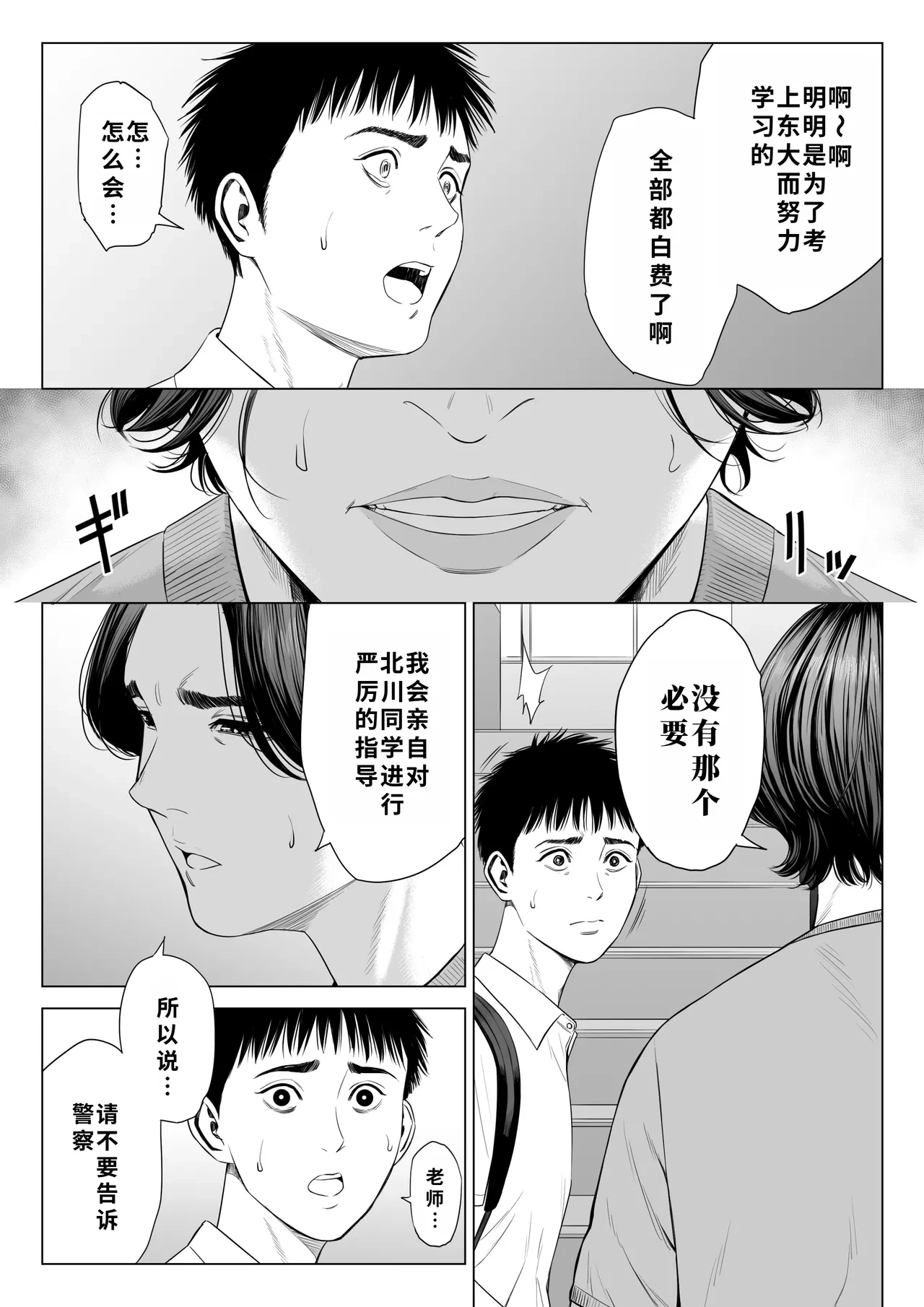 หน้า 50