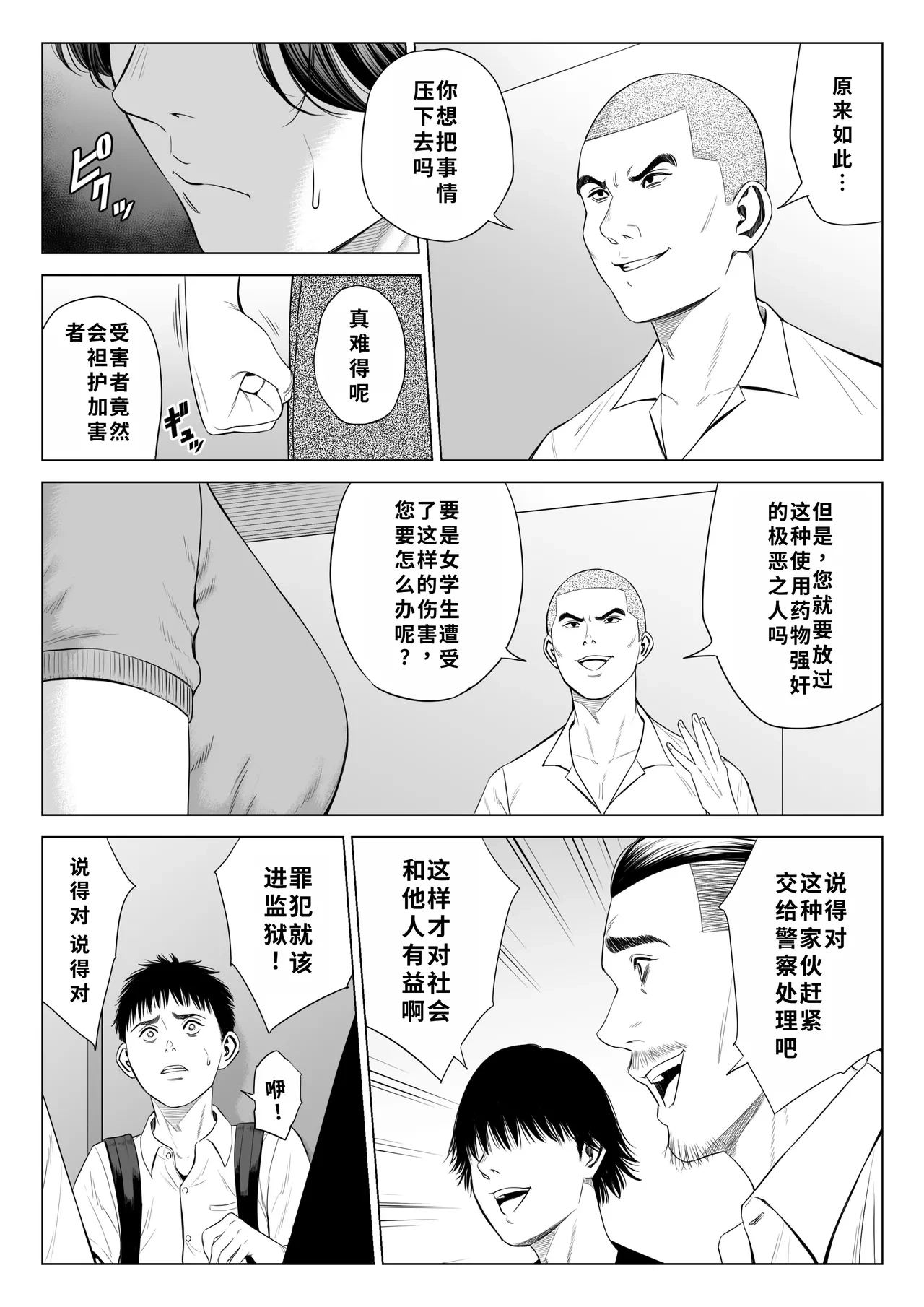 หน้า 51