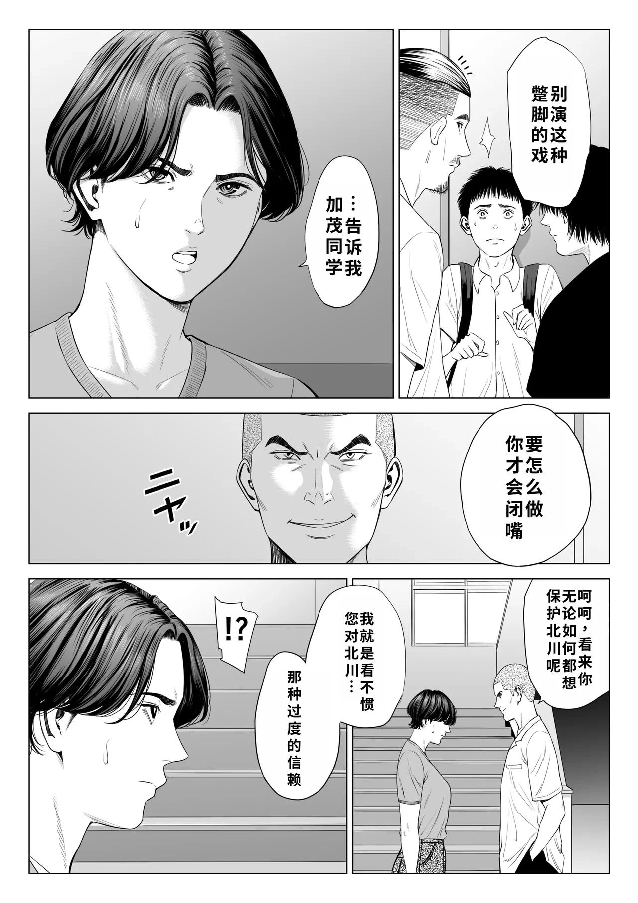 หน้า 52