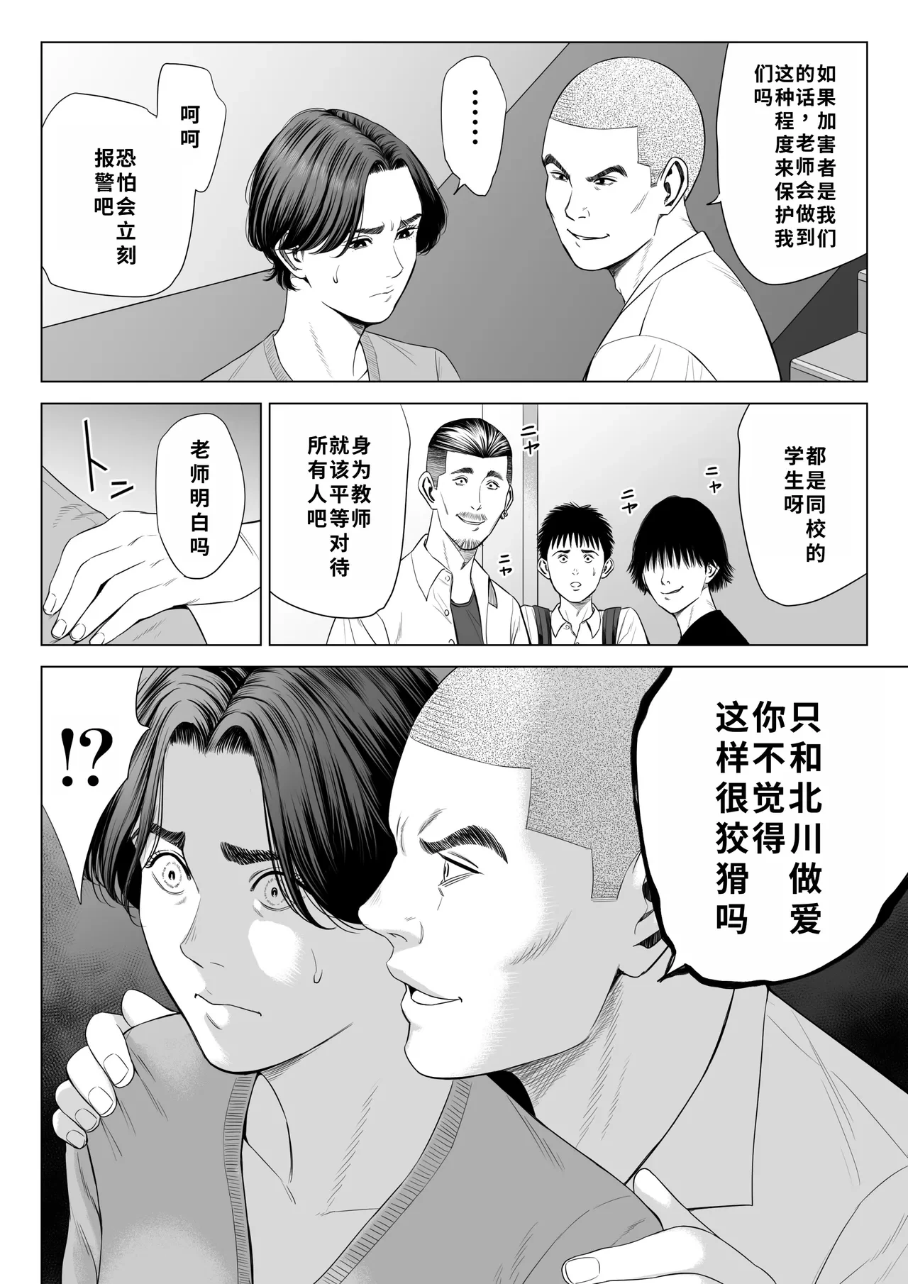หน้า 53