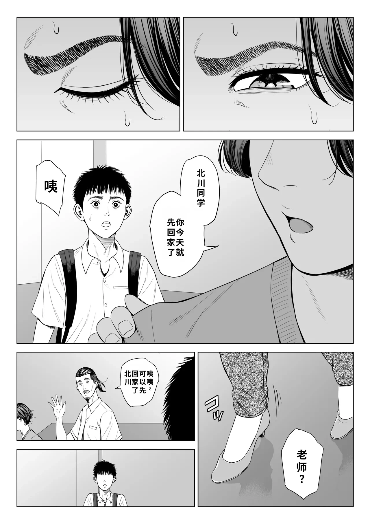หน้า 54