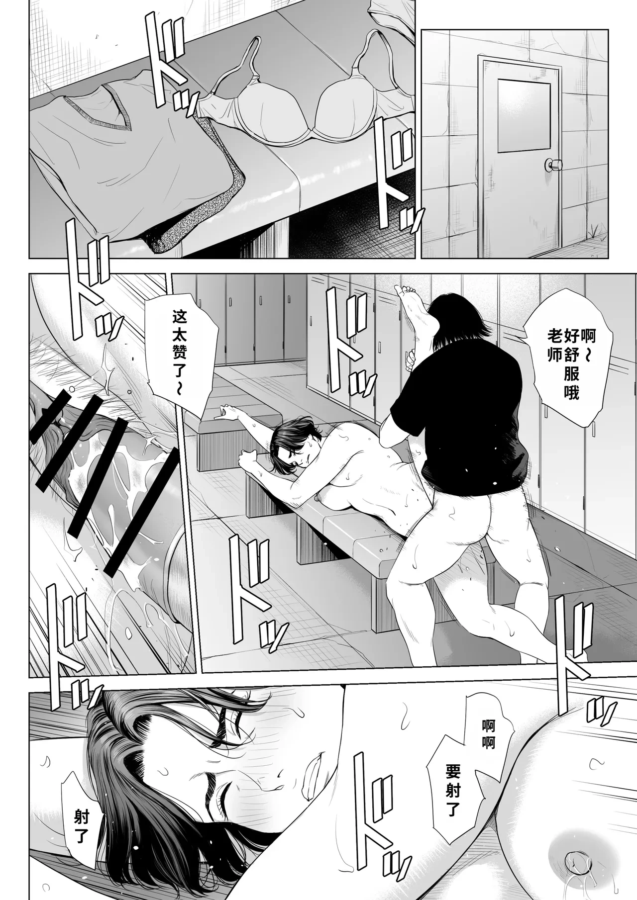 หน้า 55