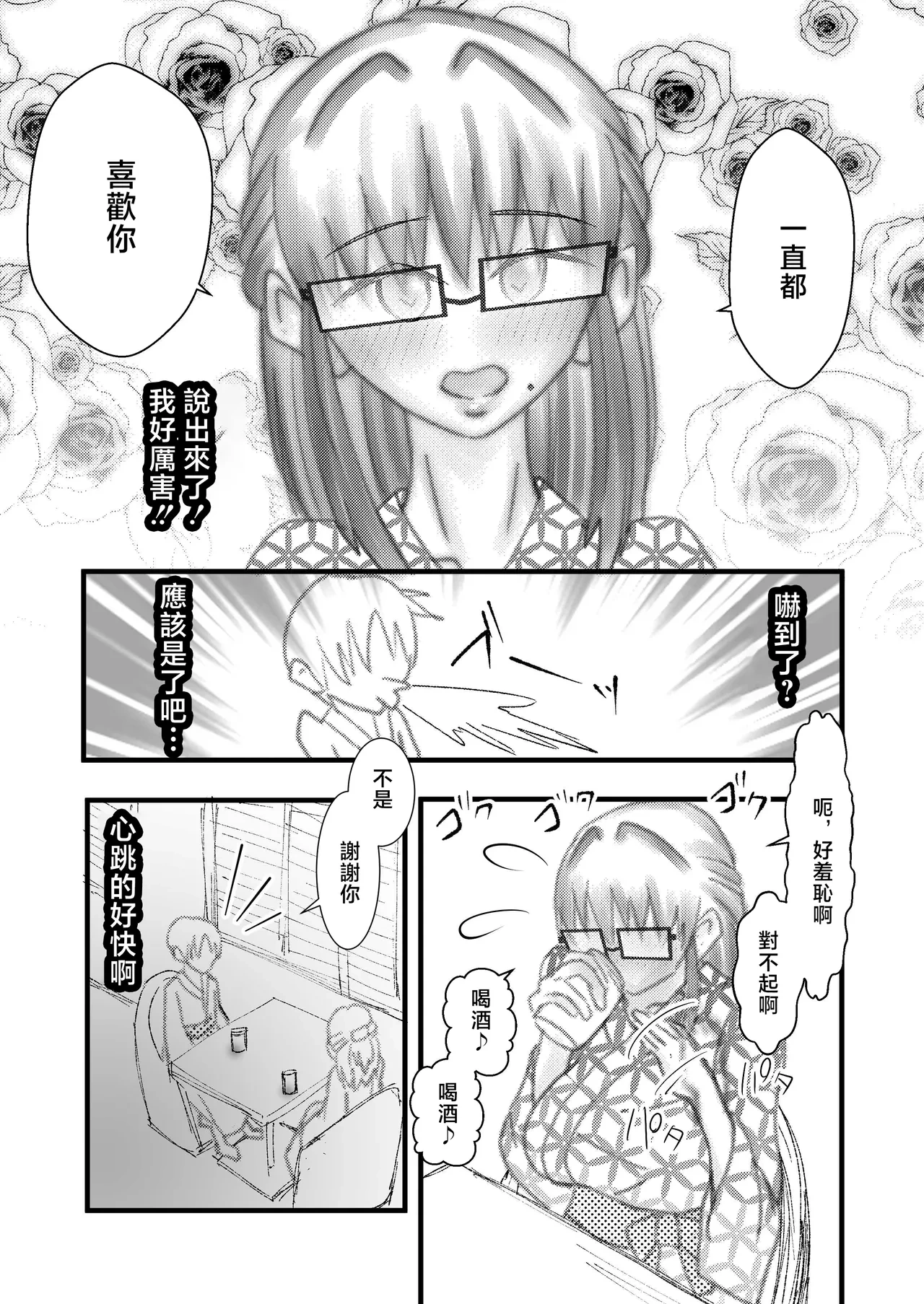 หน้า 31