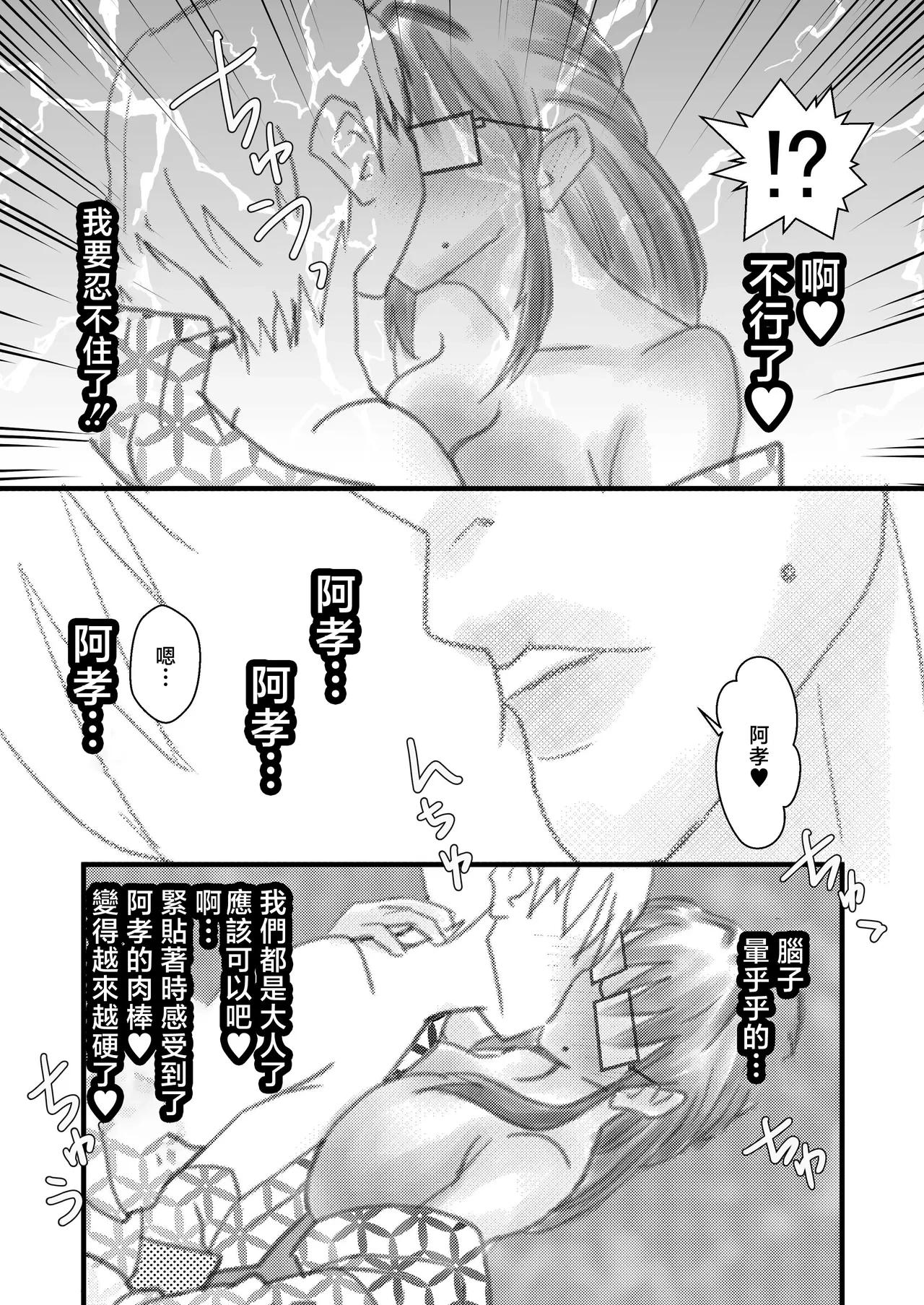 หน้า 35
