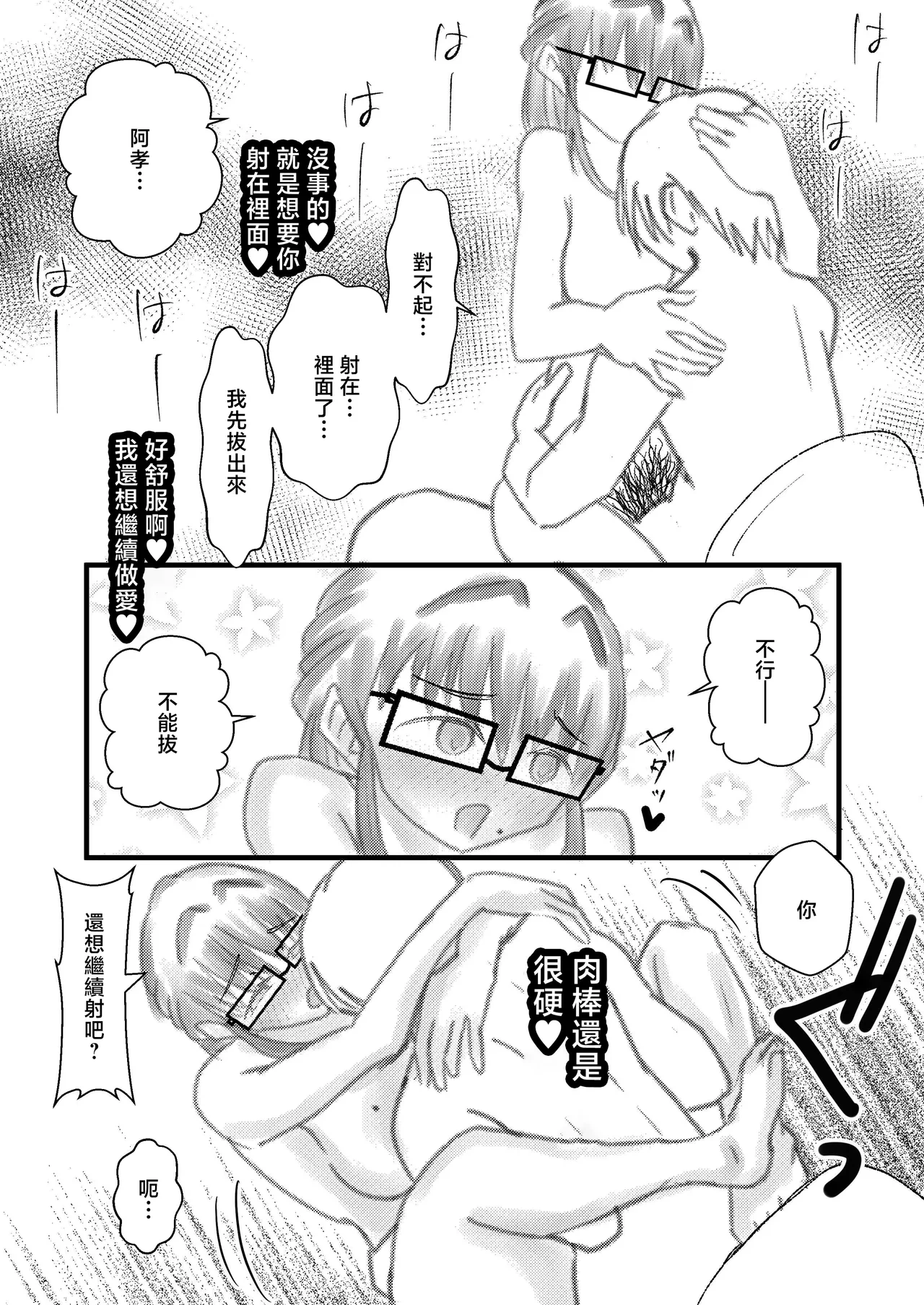 หน้า 52